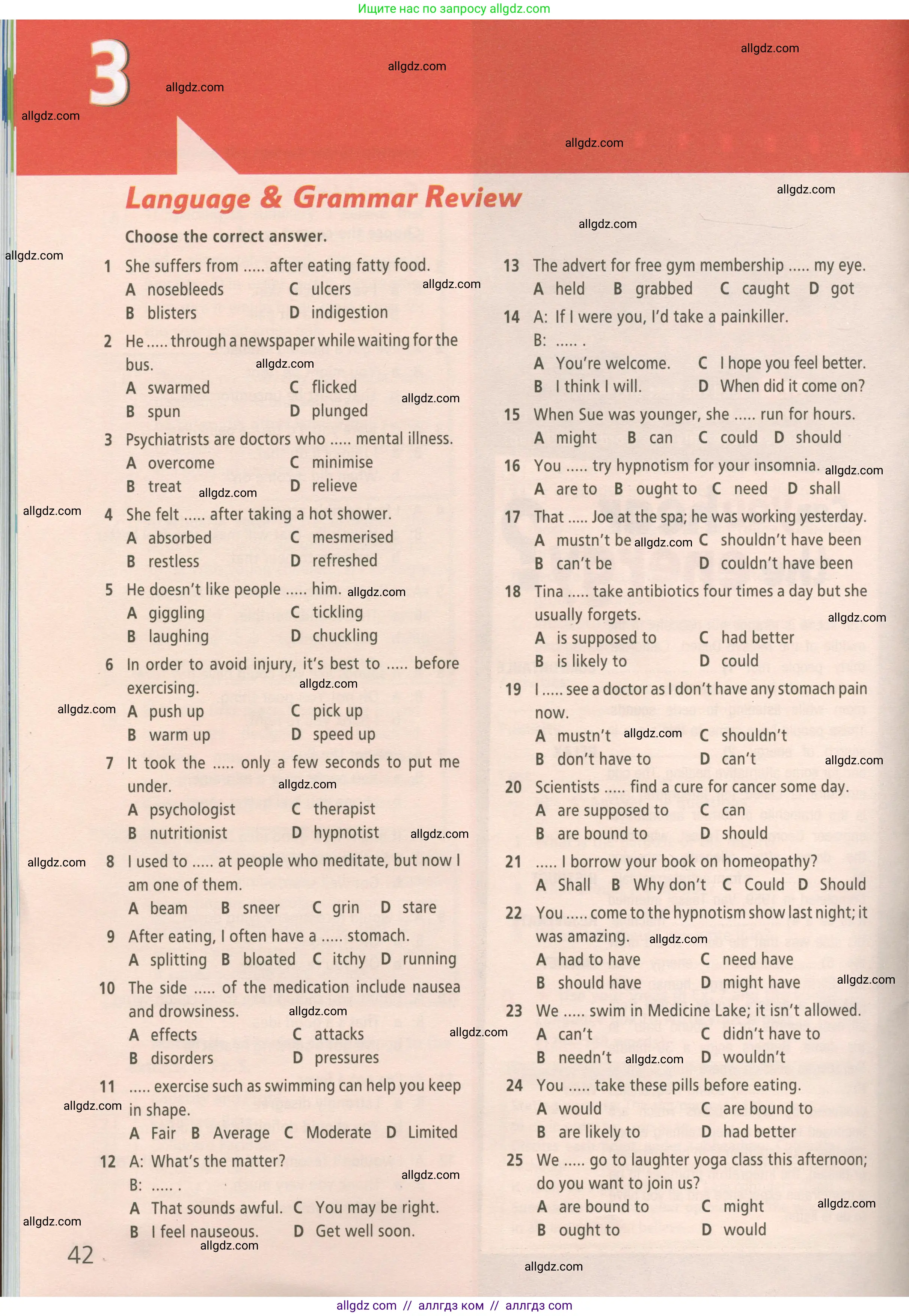 Английский язык (english), 9 класс Рабочая тетрадь (workbook), авторы: Баранова Ксения Михайловна (Baranova Ksenia), Дули Дженни (Dooley Jenny), Копылова Виктория Викторовна (Kopylova Victoria), Мильруд Радислав Петрович (Millrood Radislav), Эванс Вирджиния (Evans Virginia), издательство Просвещение, Москва, 2024, белого цвета, страница 42