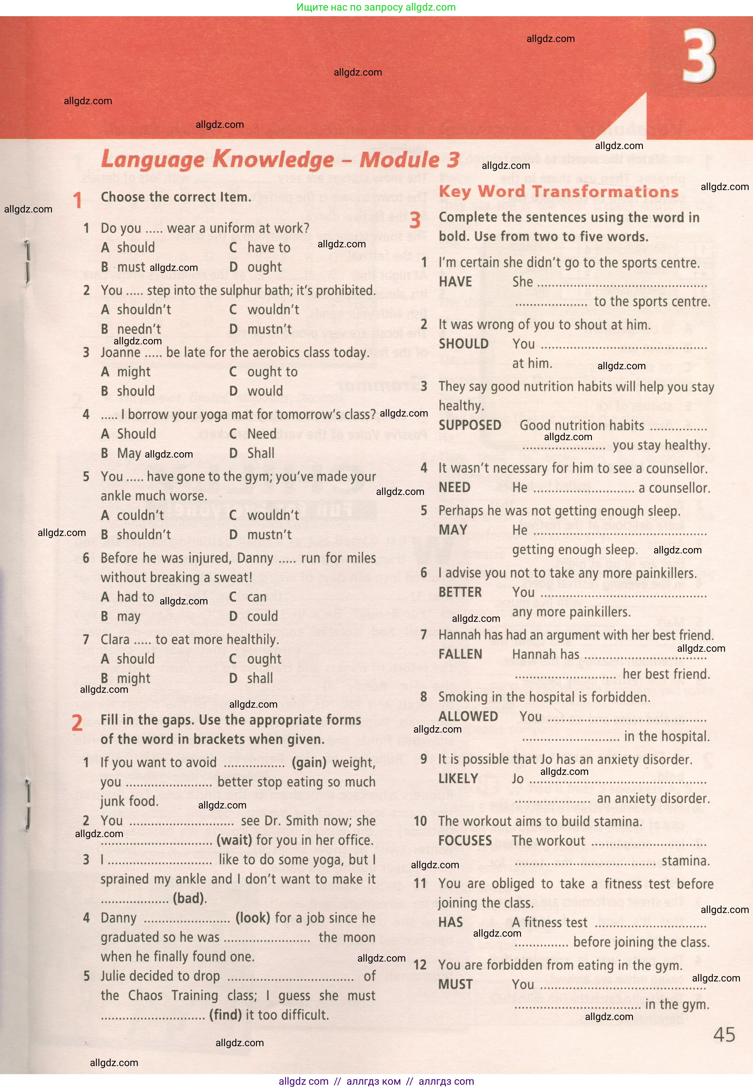 Английский язык (english), 9 класс Рабочая тетрадь (workbook), авторы: Баранова Ксения Михайловна (Baranova Ksenia), Дули Дженни (Dooley Jenny), Копылова Виктория Викторовна (Kopylova Victoria), Мильруд Радислав Петрович (Millrood Radislav), Эванс Вирджиния (Evans Virginia), издательство Просвещение, Москва, 2024, белого цвета, страница 45