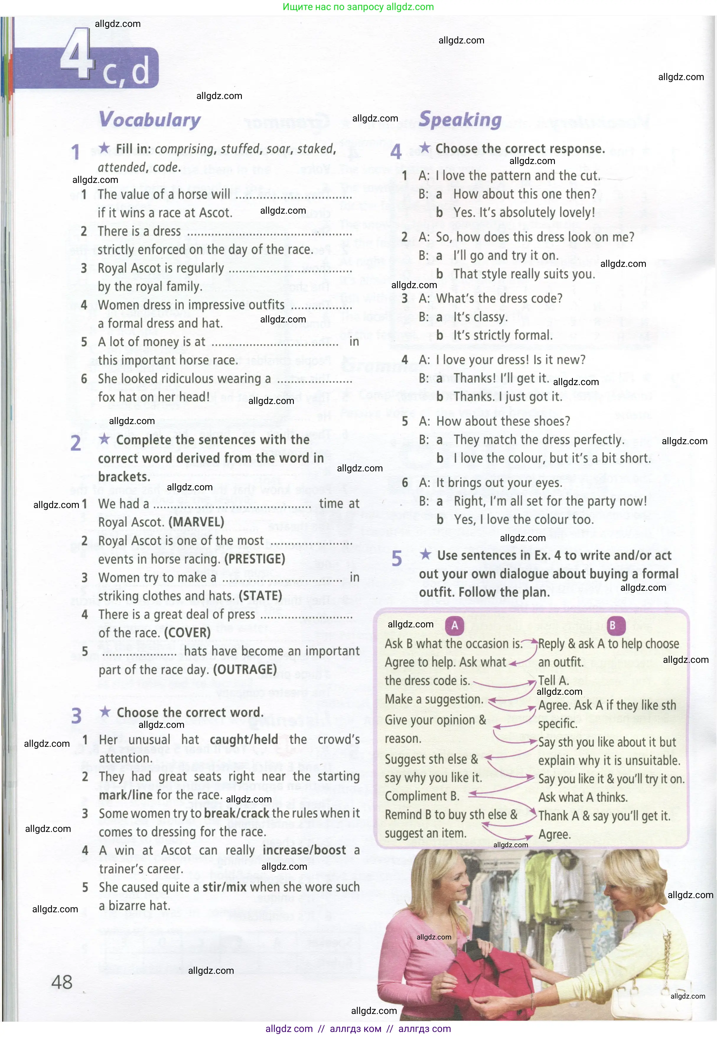 Английский язык (english), 9 класс Рабочая тетрадь (workbook), авторы: Баранова Ксения Михайловна (Baranova Ksenia), Дули Дженни (Dooley Jenny), Копылова Виктория Викторовна (Kopylova Victoria), Мильруд Радислав Петрович (Millrood Radislav), Эванс Вирджиния (Evans Virginia), издательство Просвещение, Москва, 2024, белого цвета, страница 48