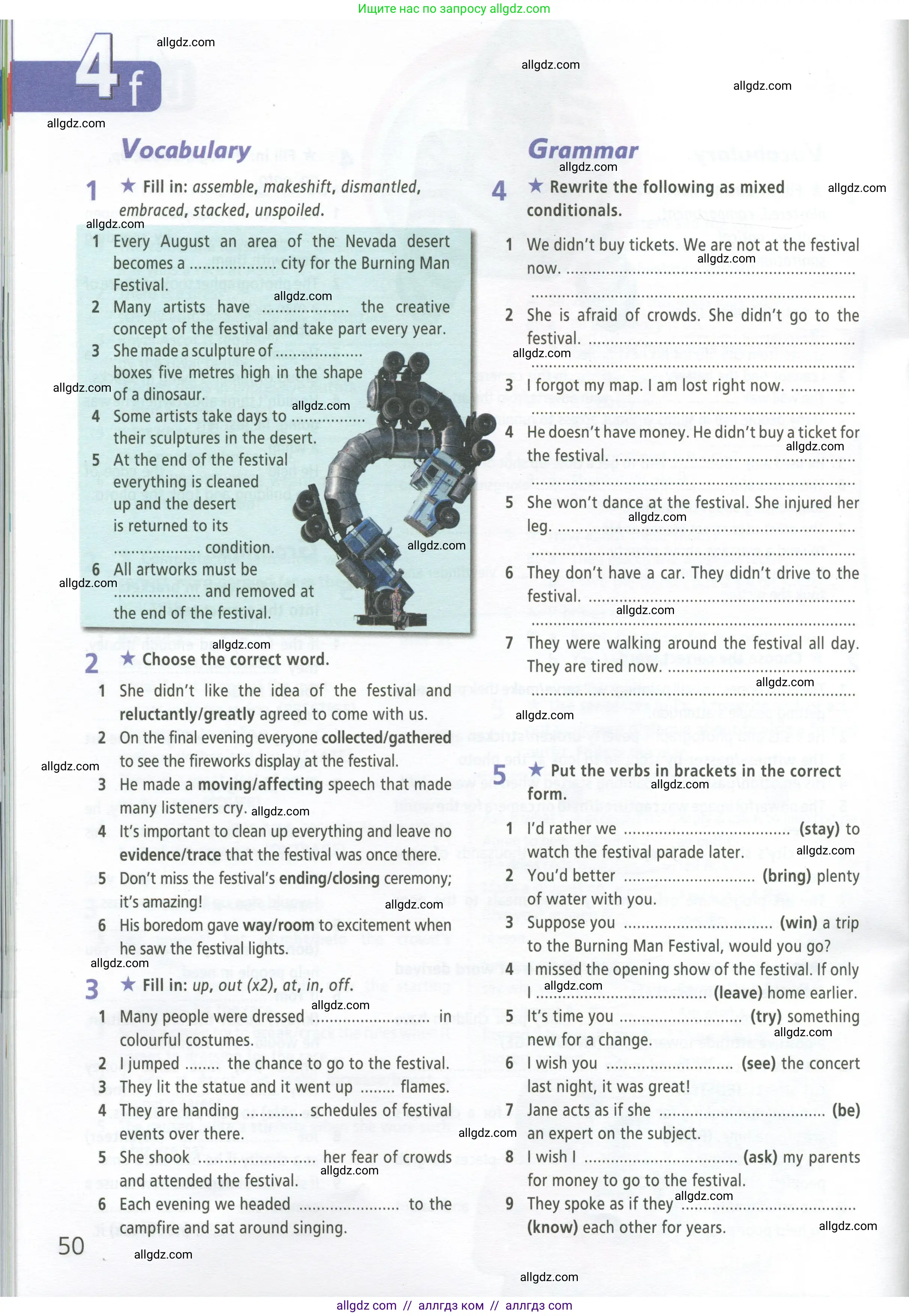 Английский язык (english), 9 класс Рабочая тетрадь (workbook), авторы: Баранова Ксения Михайловна (Baranova Ksenia), Дули Дженни (Dooley Jenny), Копылова Виктория Викторовна (Kopylova Victoria), Мильруд Радислав Петрович (Millrood Radislav), Эванс Вирджиния (Evans Virginia), издательство Просвещение, Москва, 2024, белого цвета, страница 50