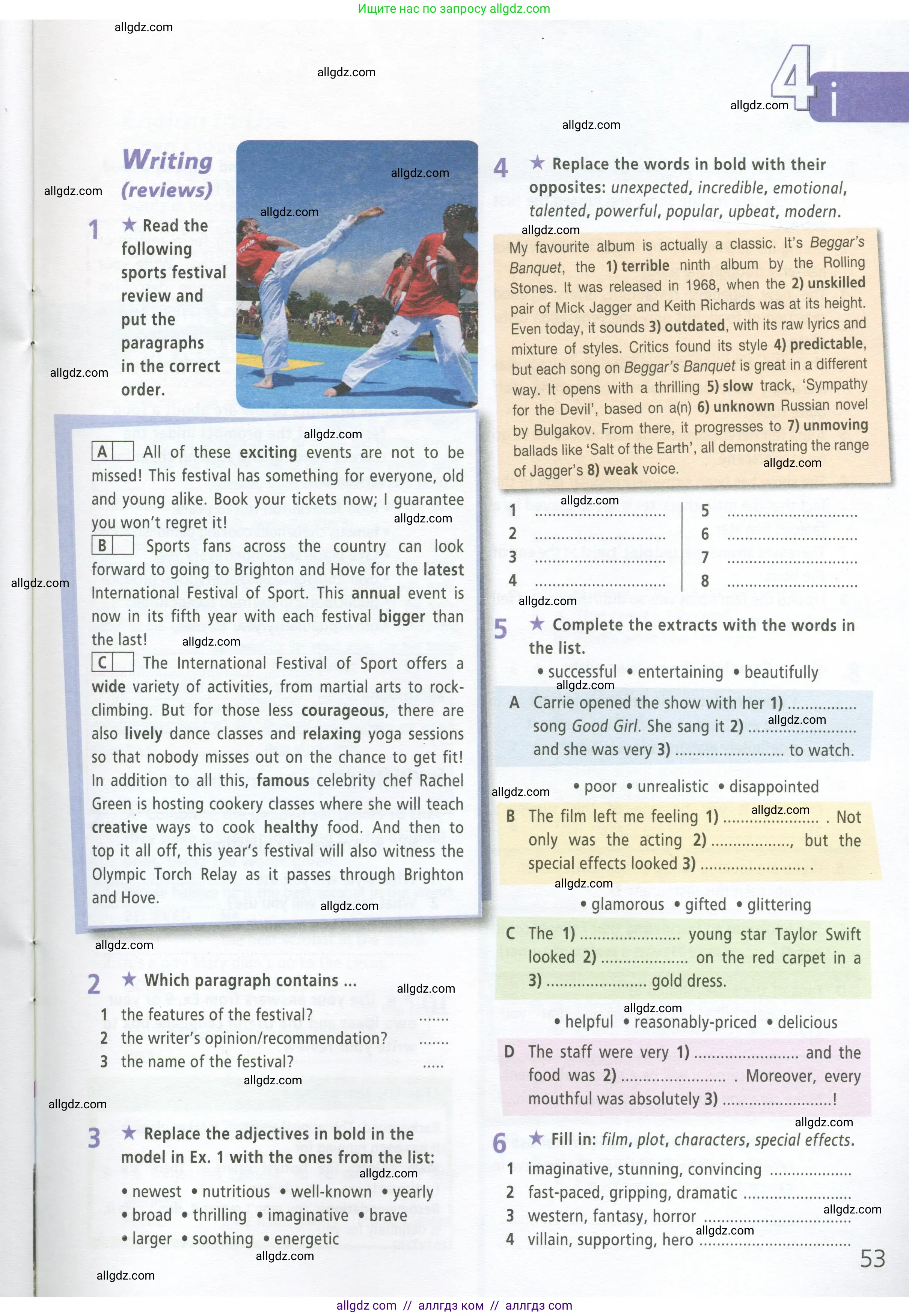 Английский язык (english), 9 класс Рабочая тетрадь (workbook), авторы: Баранова Ксения Михайловна (Baranova Ksenia), Дули Дженни (Dooley Jenny), Копылова Виктория Викторовна (Kopylova Victoria), Мильруд Радислав Петрович (Millrood Radislav), Эванс Вирджиния (Evans Virginia), издательство Просвещение, Москва, 2024, белого цвета, страница 53