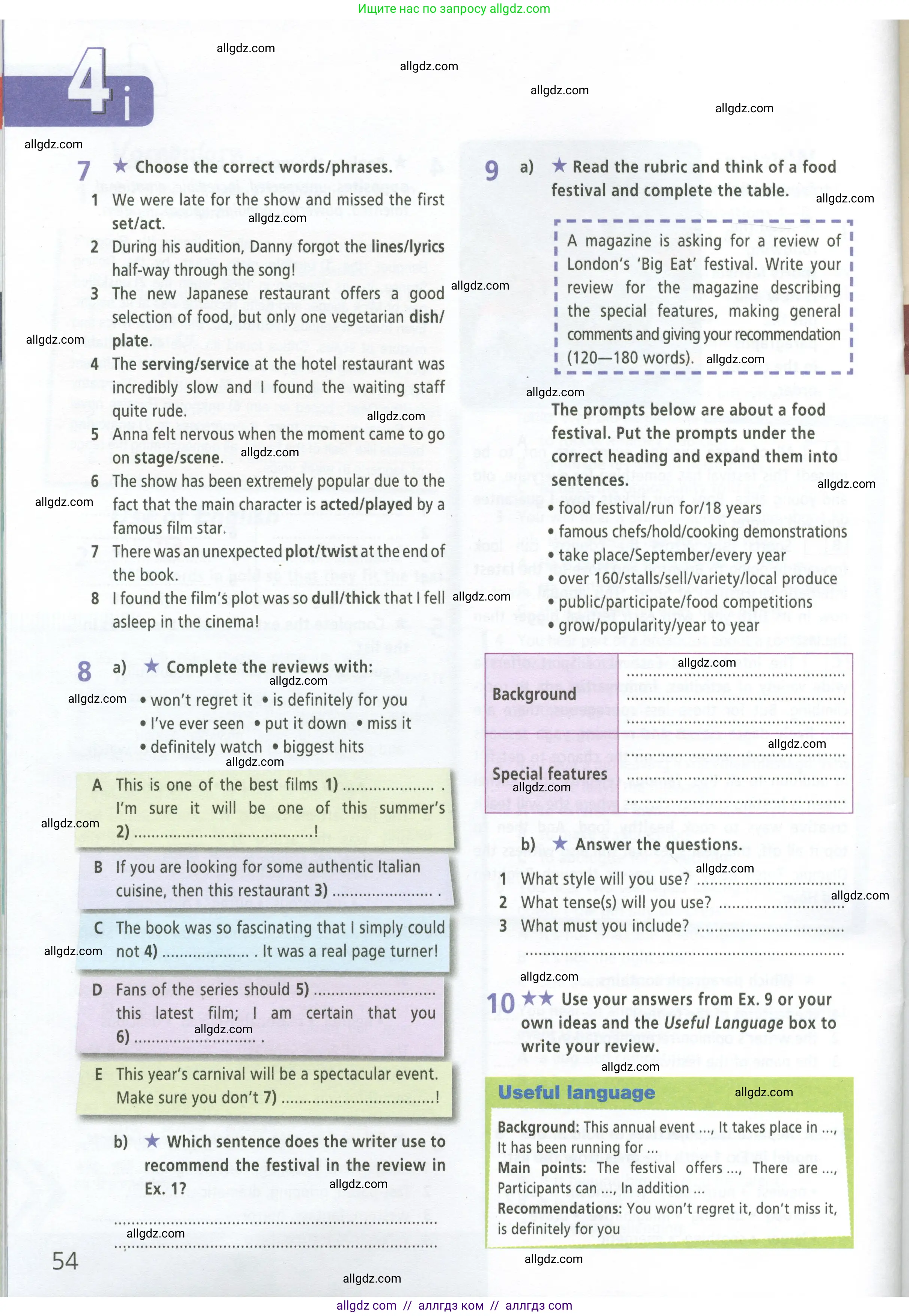 Английский язык (english), 9 класс Рабочая тетрадь (workbook), авторы: Баранова Ксения Михайловна (Baranova Ksenia), Дули Дженни (Dooley Jenny), Копылова Виктория Викторовна (Kopylova Victoria), Мильруд Радислав Петрович (Millrood Radislav), Эванс Вирджиния (Evans Virginia), издательство Просвещение, Москва, 2024, белого цвета, страница 54