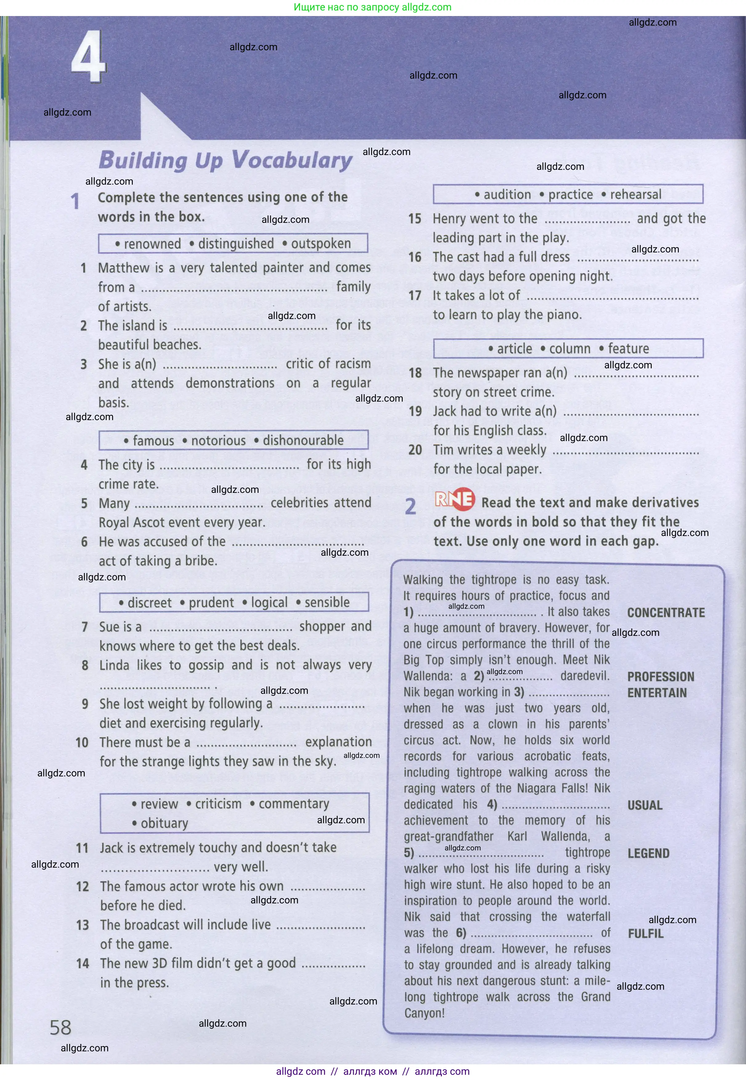 Английский язык (english), 9 класс Рабочая тетрадь (workbook), авторы: Баранова Ксения Михайловна (Baranova Ksenia), Дули Дженни (Dooley Jenny), Копылова Виктория Викторовна (Kopylova Victoria), Мильруд Радислав Петрович (Millrood Radislav), Эванс Вирджиния (Evans Virginia), издательство Просвещение, Москва, 2024, белого цвета, страница 58