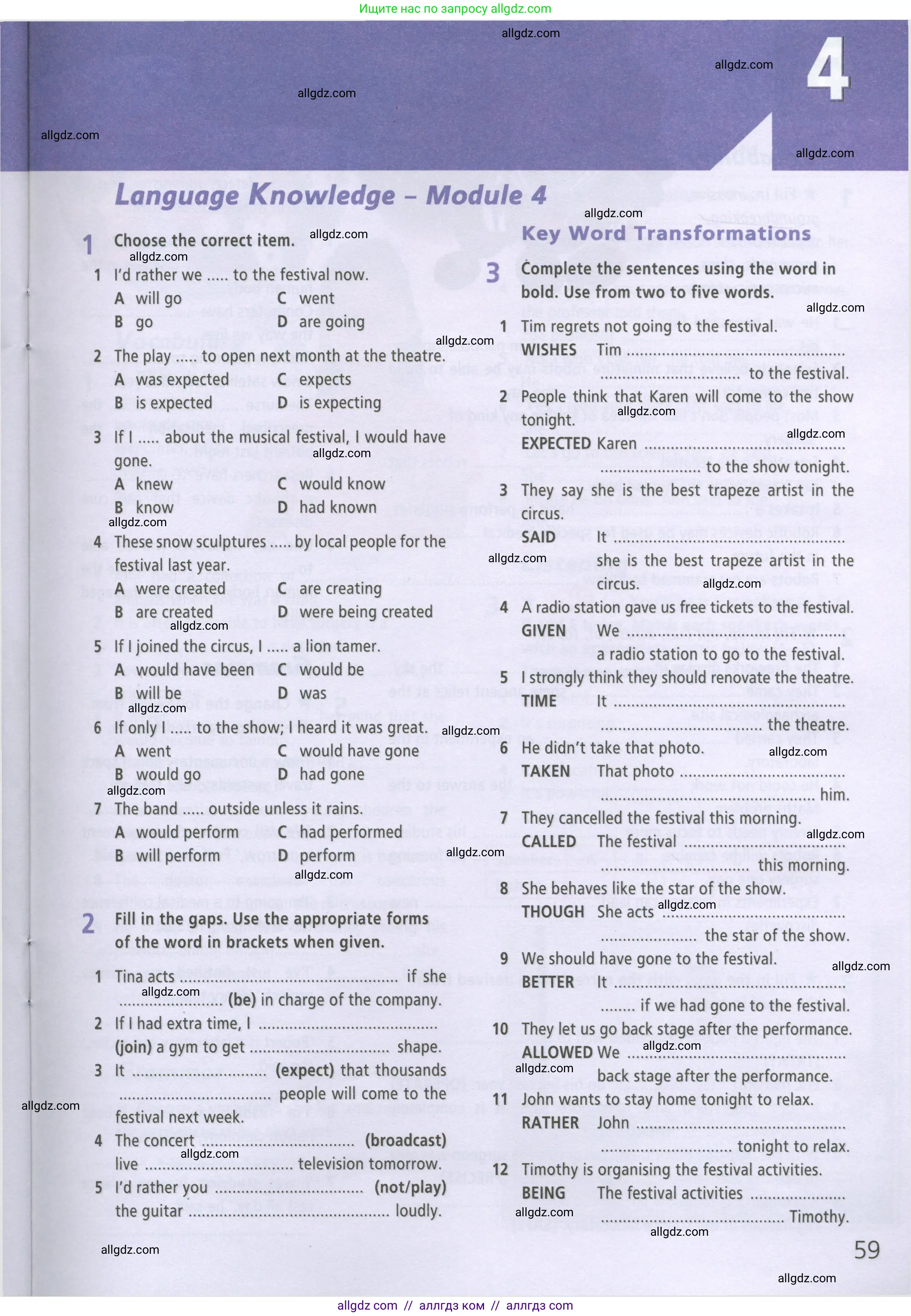 Английский язык (english), 9 класс Рабочая тетрадь (workbook), авторы: Баранова Ксения Михайловна (Baranova Ksenia), Дули Дженни (Dooley Jenny), Копылова Виктория Викторовна (Kopylova Victoria), Мильруд Радислав Петрович (Millrood Radislav), Эванс Вирджиния (Evans Virginia), издательство Просвещение, Москва, 2024, белого цвета, страница 59