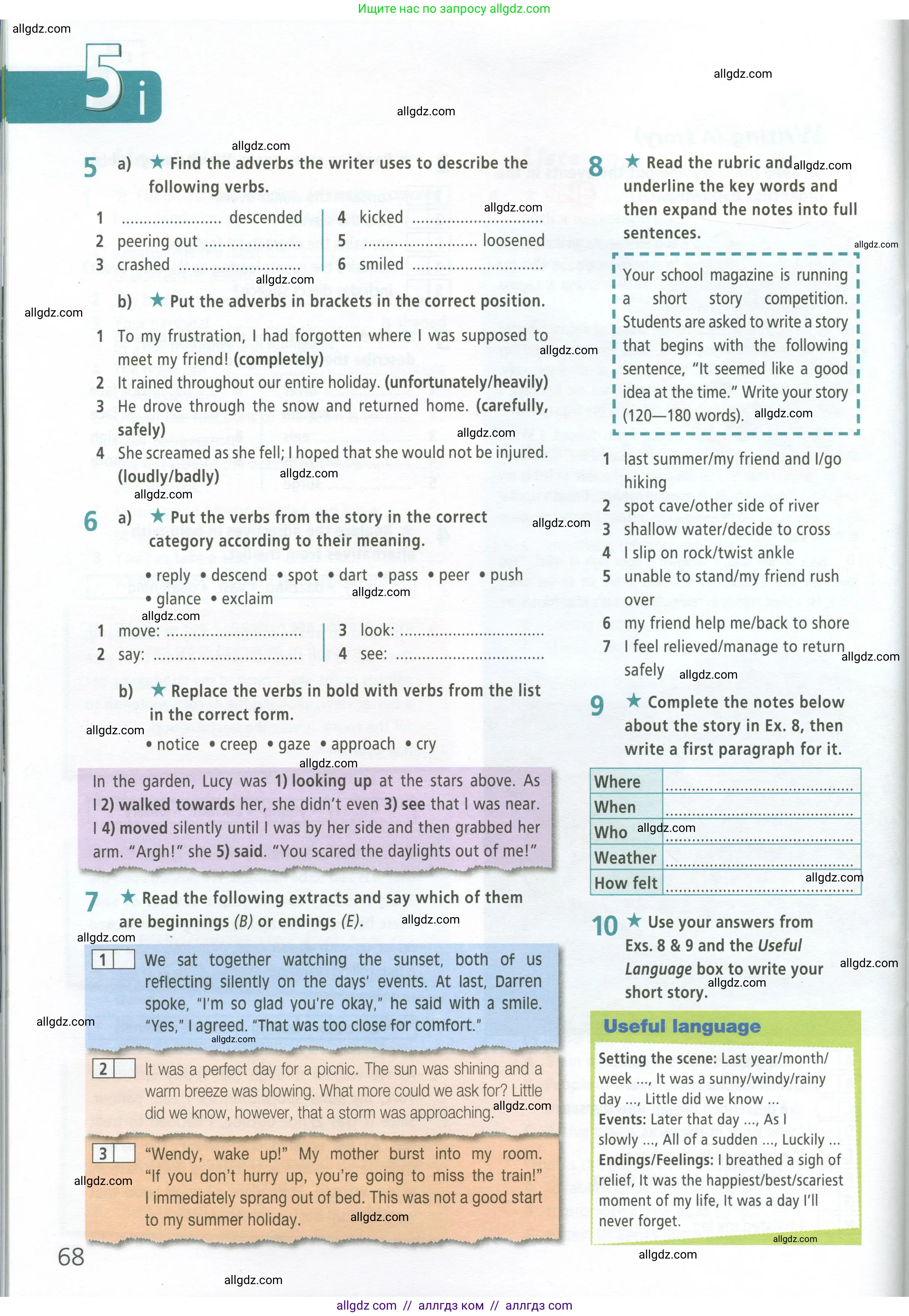 Английский язык (english), 9 класс Рабочая тетрадь (workbook), авторы: Баранова Ксения Михайловна (Baranova Ksenia), Дули Дженни (Dooley Jenny), Копылова Виктория Викторовна (Kopylova Victoria), Мильруд Радислав Петрович (Millrood Radislav), Эванс Вирджиния (Evans Virginia), издательство Просвещение, Москва, 2024, белого цвета, страница 68