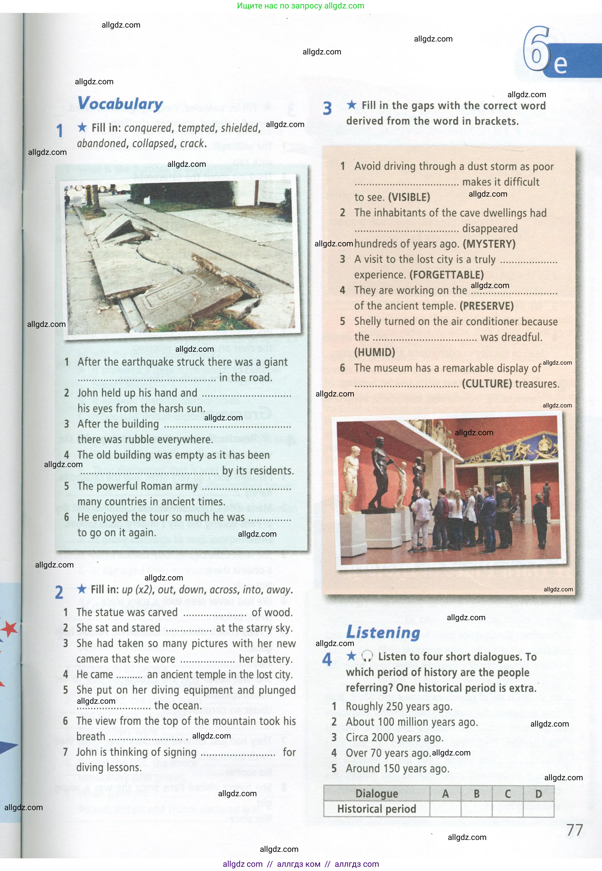 Английский язык (english), 9 класс Рабочая тетрадь (workbook), авторы: Баранова Ксения Михайловна (Baranova Ksenia), Дули Дженни (Dooley Jenny), Копылова Виктория Викторовна (Kopylova Victoria), Мильруд Радислав Петрович (Millrood Radislav), Эванс Вирджиния (Evans Virginia), издательство Просвещение, Москва, 2024, белого цвета, страница 77