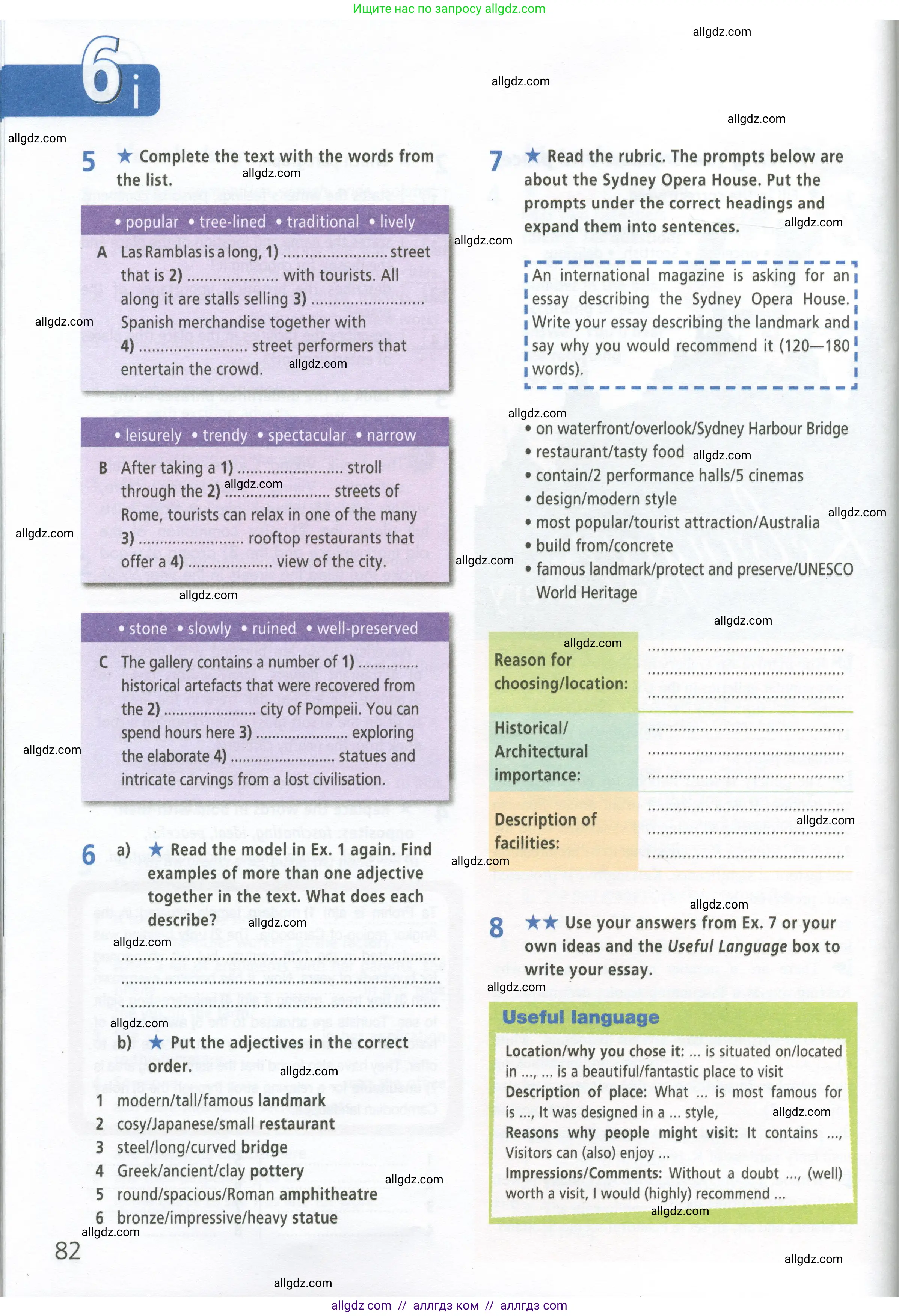 Английский язык (english), 9 класс Рабочая тетрадь (workbook), авторы: Баранова Ксения Михайловна (Baranova Ksenia), Дули Дженни (Dooley Jenny), Копылова Виктория Викторовна (Kopylova Victoria), Мильруд Радислав Петрович (Millrood Radislav), Эванс Вирджиния (Evans Virginia), издательство Просвещение, Москва, 2024, белого цвета, страница 82