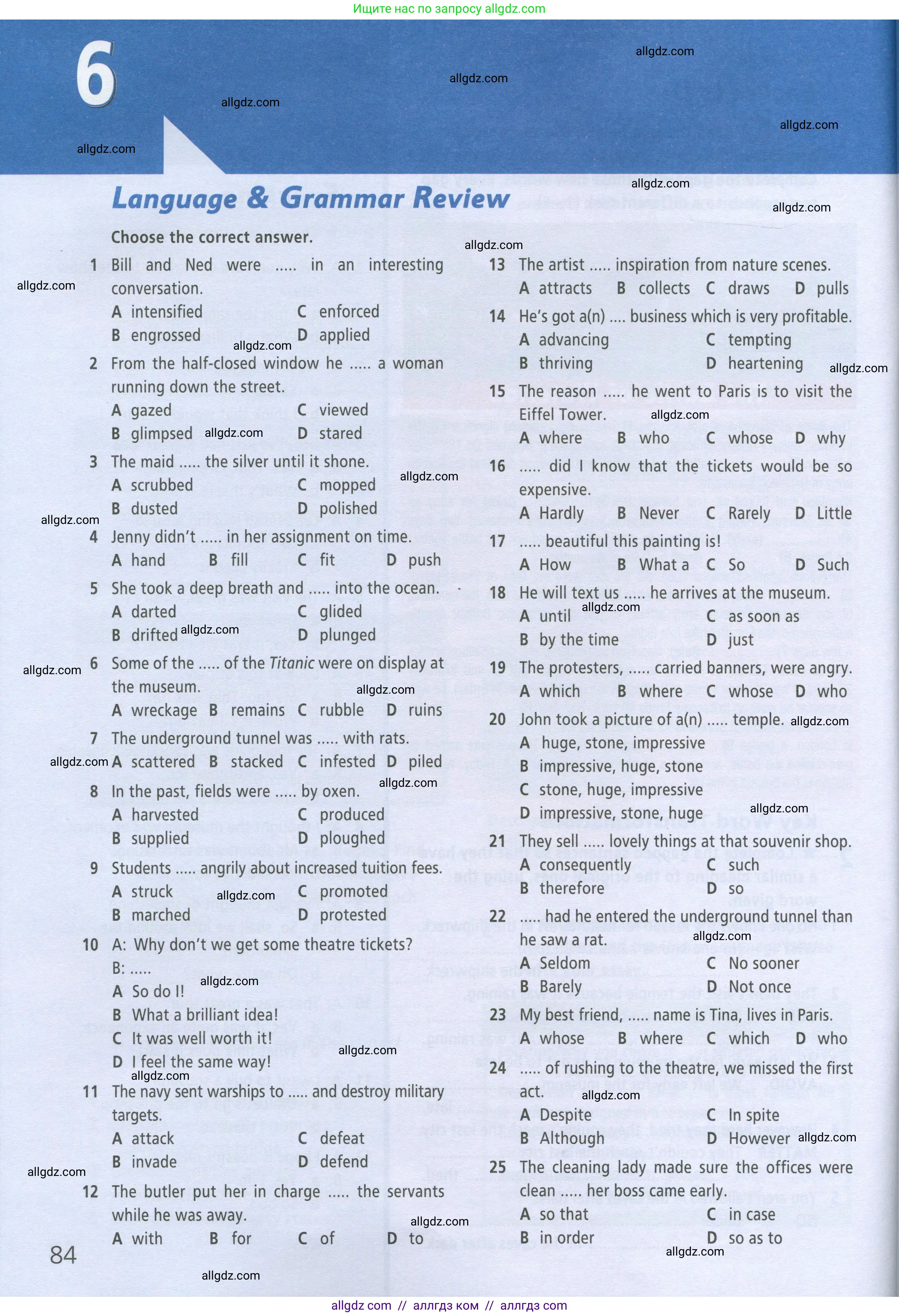 Английский язык (english), 9 класс Рабочая тетрадь (workbook), авторы: Баранова Ксения Михайловна (Baranova Ksenia), Дули Дженни (Dooley Jenny), Копылова Виктория Викторовна (Kopylova Victoria), Мильруд Радислав Петрович (Millrood Radislav), Эванс Вирджиния (Evans Virginia), издательство Просвещение, Москва, 2024, белого цвета, страница 84