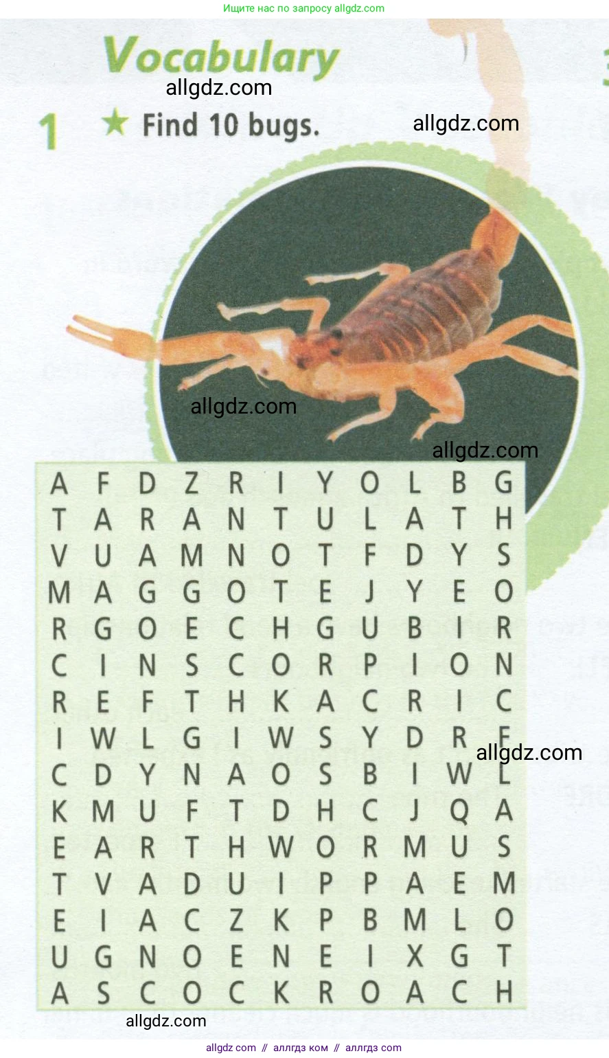 Английский язык (english), 9 класс Рабочая тетрадь (workbook), авторы: Баранова Ксения Михайловна (Baranova Ksenia), Дули Дженни (Dooley Jenny), Копылова Виктория Викторовна (Kopylova Victoria), Мильруд Радислав Петрович (Millrood Radislav), Эванс Вирджиния (Evans Virginia), издательство Просвещение, Москва, 2024, белого цвета, страница 18, номер 1, Условие 2024-2027