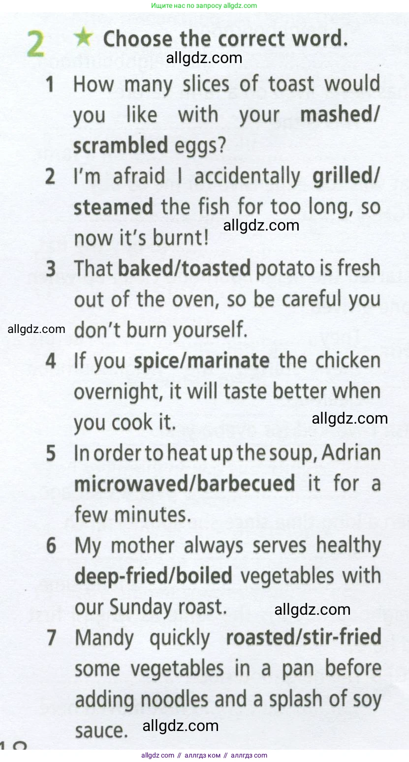 Английский язык (english), 9 класс Рабочая тетрадь (workbook), авторы: Баранова Ксения Михайловна (Baranova Ksenia), Дули Дженни (Dooley Jenny), Копылова Виктория Викторовна (Kopylova Victoria), Мильруд Радислав Петрович (Millrood Radislav), Эванс Вирджиния (Evans Virginia), издательство Просвещение, Москва, 2024, белого цвета, страница 18, номер 2, Условие 2024-2027