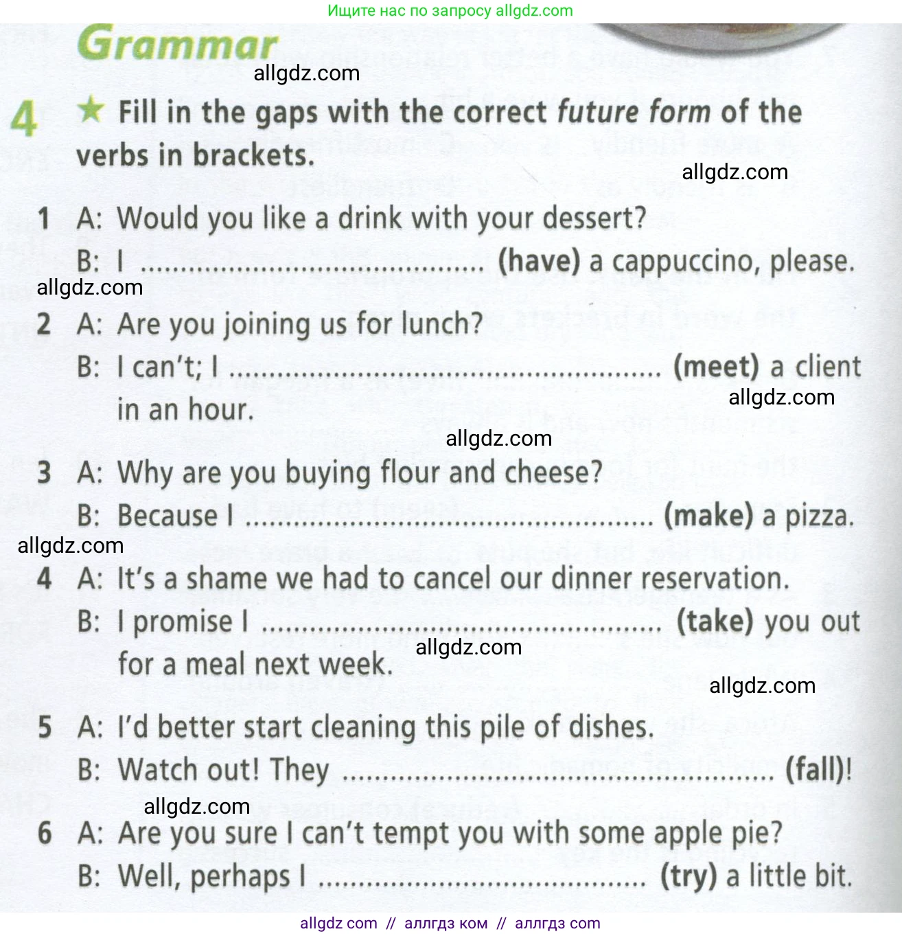 Английский язык (english), 9 класс Рабочая тетрадь (workbook), авторы: Баранова Ксения Михайловна (Baranova Ksenia), Дули Дженни (Dooley Jenny), Копылова Виктория Викторовна (Kopylova Victoria), Мильруд Радислав Петрович (Millrood Radislav), Эванс Вирджиния (Evans Virginia), издательство Просвещение, Москва, 2024, белого цвета, страница 18, номер 4, Условие 2024-2027