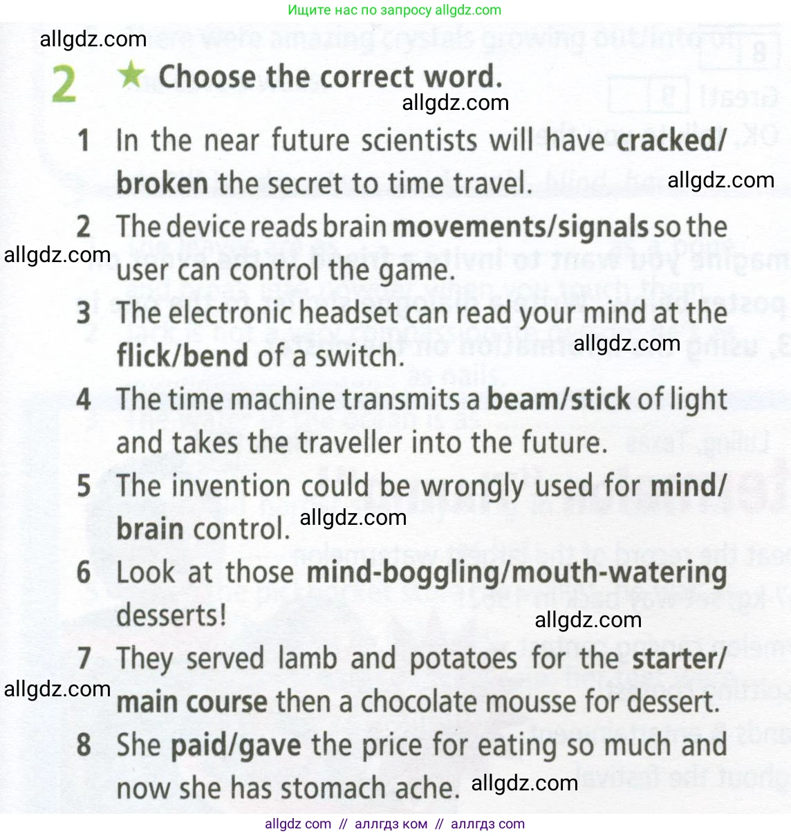 Английский язык (english), 9 класс Рабочая тетрадь (workbook), авторы: Баранова Ксения Михайловна (Baranova Ksenia), Дули Дженни (Dooley Jenny), Копылова Виктория Викторовна (Kopylova Victoria), Мильруд Радислав Петрович (Millrood Radislav), Эванс Вирджиния (Evans Virginia), издательство Просвещение, Москва, 2024, белого цвета, страница 19, номер 2, Условие 2024-2027