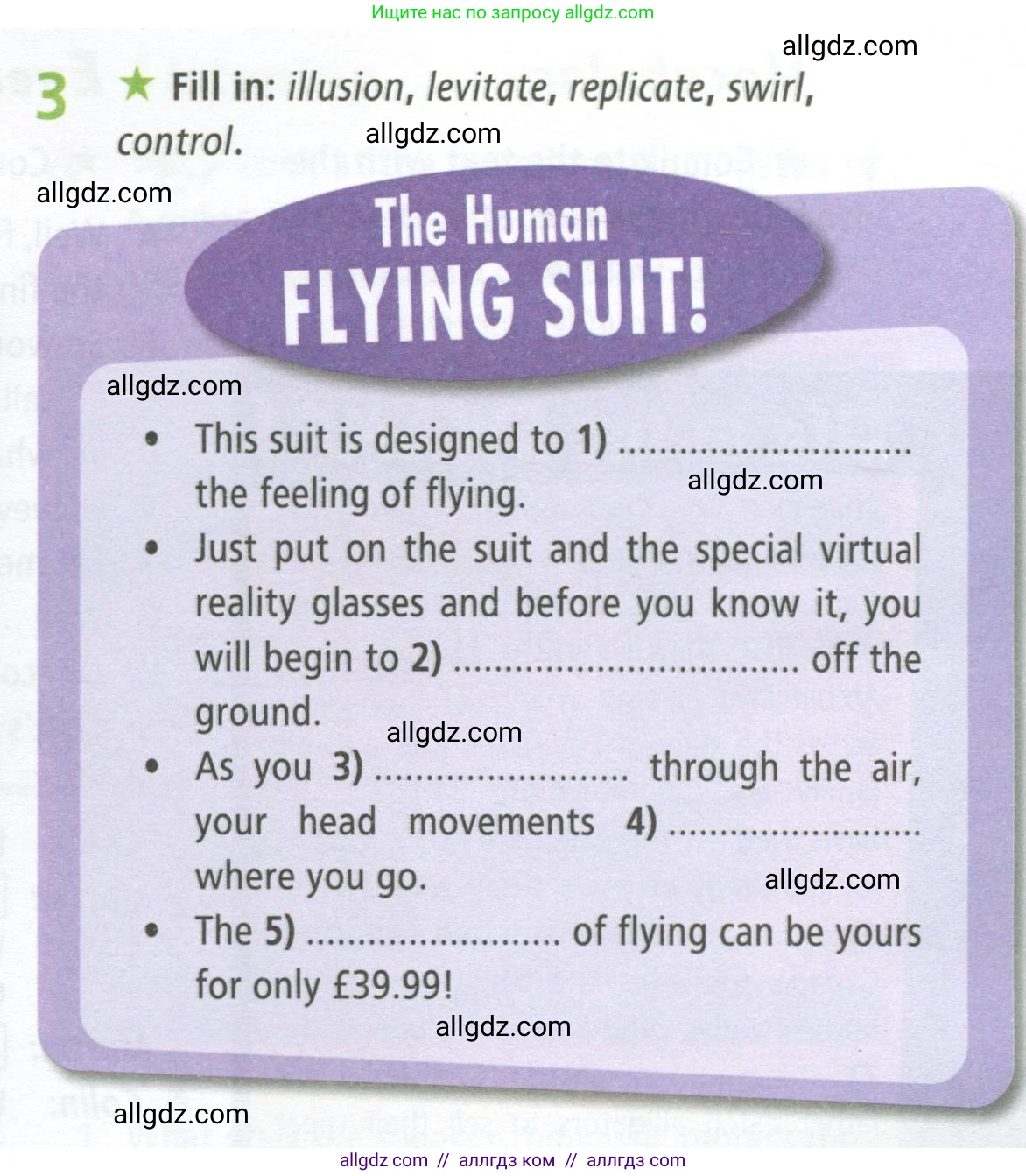 Английский язык (english), 9 класс Рабочая тетрадь (workbook), авторы: Баранова Ксения Михайловна (Baranova Ksenia), Дули Дженни (Dooley Jenny), Копылова Виктория Викторовна (Kopylova Victoria), Мильруд Радислав Петрович (Millrood Radislav), Эванс Вирджиния (Evans Virginia), издательство Просвещение, Москва, 2024, белого цвета, страница 19, номер 3, Условие 2024-2027