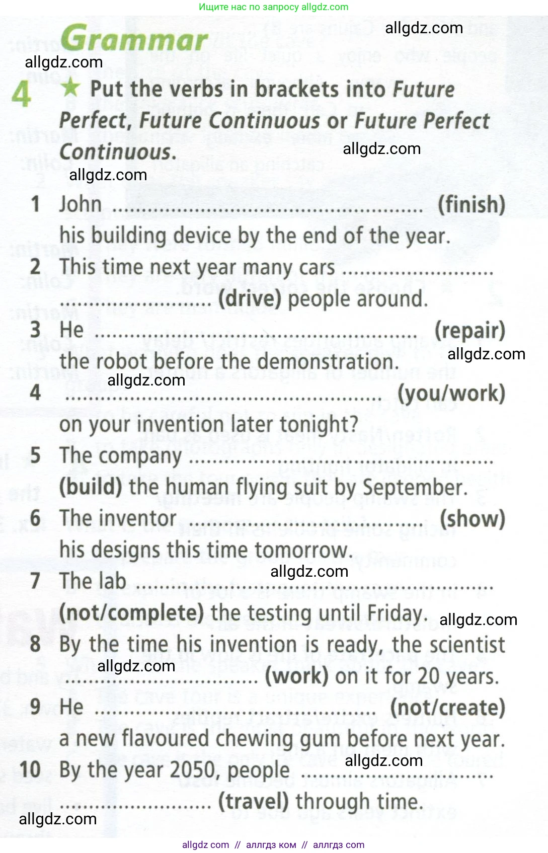 Английский язык (english), 9 класс Рабочая тетрадь (workbook), авторы: Баранова Ксения Михайловна (Baranova Ksenia), Дули Дженни (Dooley Jenny), Копылова Виктория Викторовна (Kopylova Victoria), Мильруд Радислав Петрович (Millrood Radislav), Эванс Вирджиния (Evans Virginia), издательство Просвещение, Москва, 2024, белого цвета, страница 19, номер 4, Условие 2024-2027