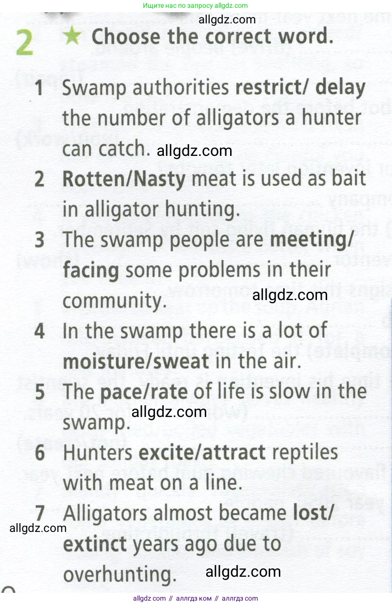 Английский язык (english), 9 класс Рабочая тетрадь (workbook), авторы: Баранова Ксения Михайловна (Baranova Ksenia), Дули Дженни (Dooley Jenny), Копылова Виктория Викторовна (Kopylova Victoria), Мильруд Радислав Петрович (Millrood Radislav), Эванс Вирджиния (Evans Virginia), издательство Просвещение, Москва, 2024, белого цвета, страница 20, номер 2, Условие 2024-2027