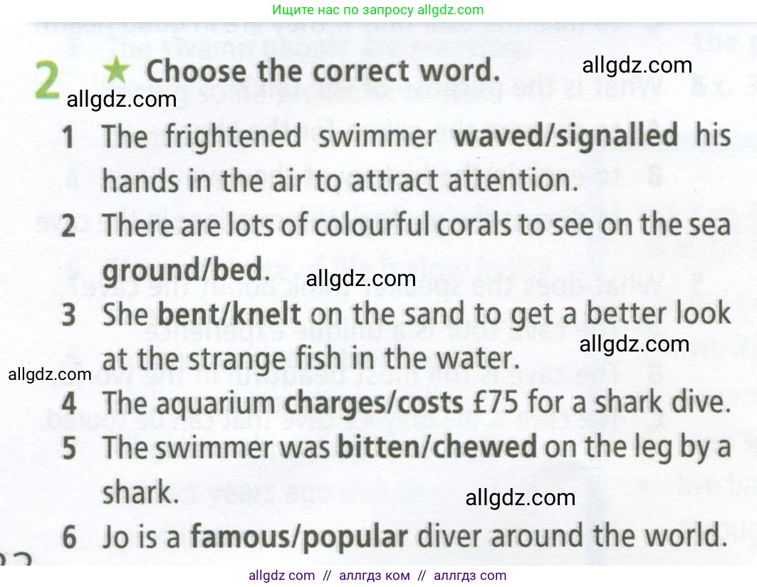 Английский язык (english), 9 класс Рабочая тетрадь (workbook), авторы: Баранова Ксения Михайловна (Baranova Ksenia), Дули Дженни (Dooley Jenny), Копылова Виктория Викторовна (Kopylova Victoria), Мильруд Радислав Петрович (Millrood Radislav), Эванс Вирджиния (Evans Virginia), издательство Просвещение, Москва, 2024, белого цвета, страница 22, номер 2, Условие 2024-2027