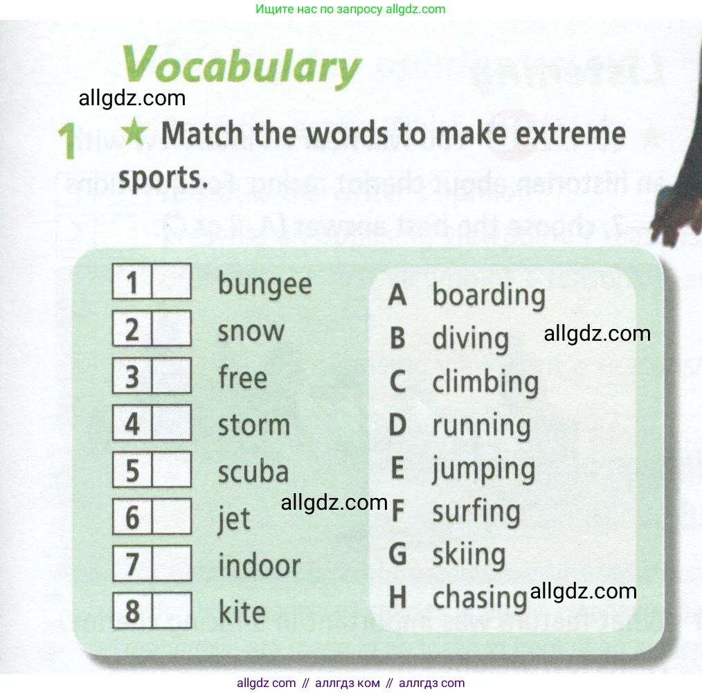 Английский язык (english), 9 класс Рабочая тетрадь (workbook), авторы: Баранова Ксения Михайловна (Baranova Ksenia), Дули Дженни (Dooley Jenny), Копылова Виктория Викторовна (Kopylova Victoria), Мильруд Радислав Петрович (Millrood Radislav), Эванс Вирджиния (Evans Virginia), издательство Просвещение, Москва, 2024, белого цвета, страница 23, номер 1, Условие 2024-2027