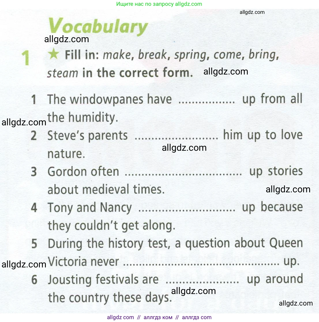 Английский язык (english), 9 класс Рабочая тетрадь (workbook), авторы: Баранова Ксения Михайловна (Baranova Ksenia), Дули Дженни (Dooley Jenny), Копылова Виктория Викторовна (Kopylova Victoria), Мильруд Радислав Петрович (Millrood Radislav), Эванс Вирджиния (Evans Virginia), издательство Просвещение, Москва, 2024, белого цвета, страница 24, номер 1, Условие 2024-2027