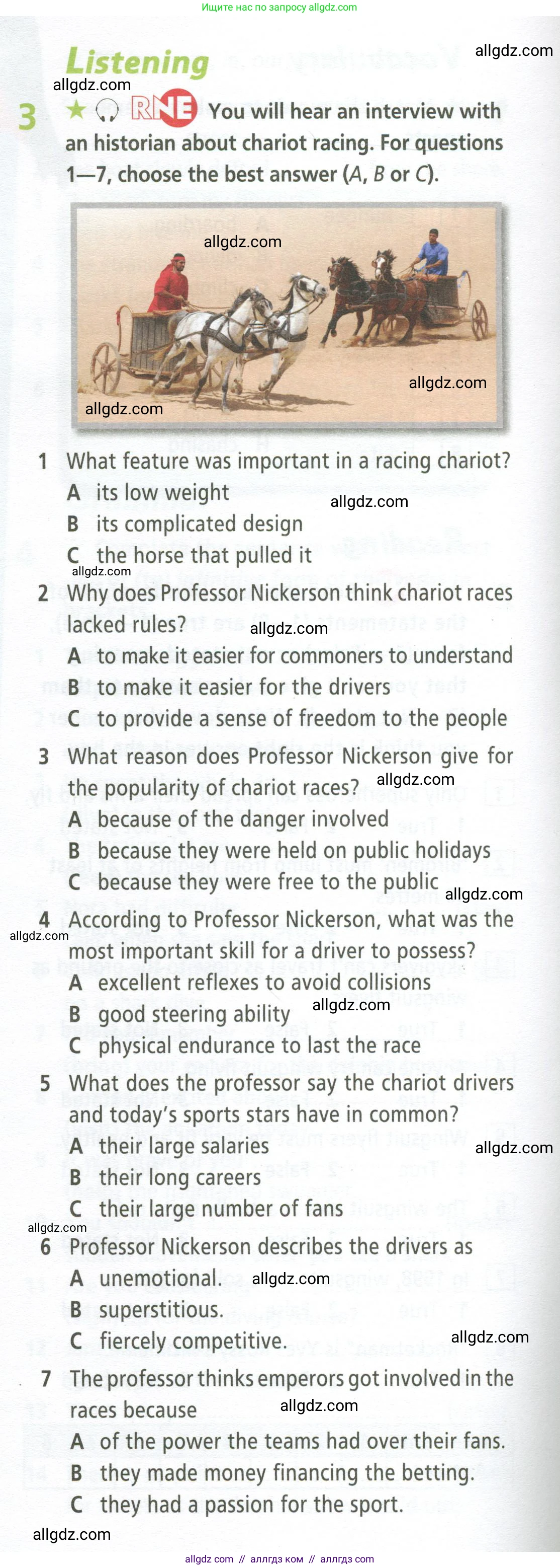 Английский язык (english), 9 класс Рабочая тетрадь (workbook), авторы: Баранова Ксения Михайловна (Baranova Ksenia), Дули Дженни (Dooley Jenny), Копылова Виктория Викторовна (Kopylova Victoria), Мильруд Радислав Петрович (Millrood Radislav), Эванс Вирджиния (Evans Virginia), издательство Просвещение, Москва, 2024, белого цвета, страница 24, номер 3, Условие 2024-2027