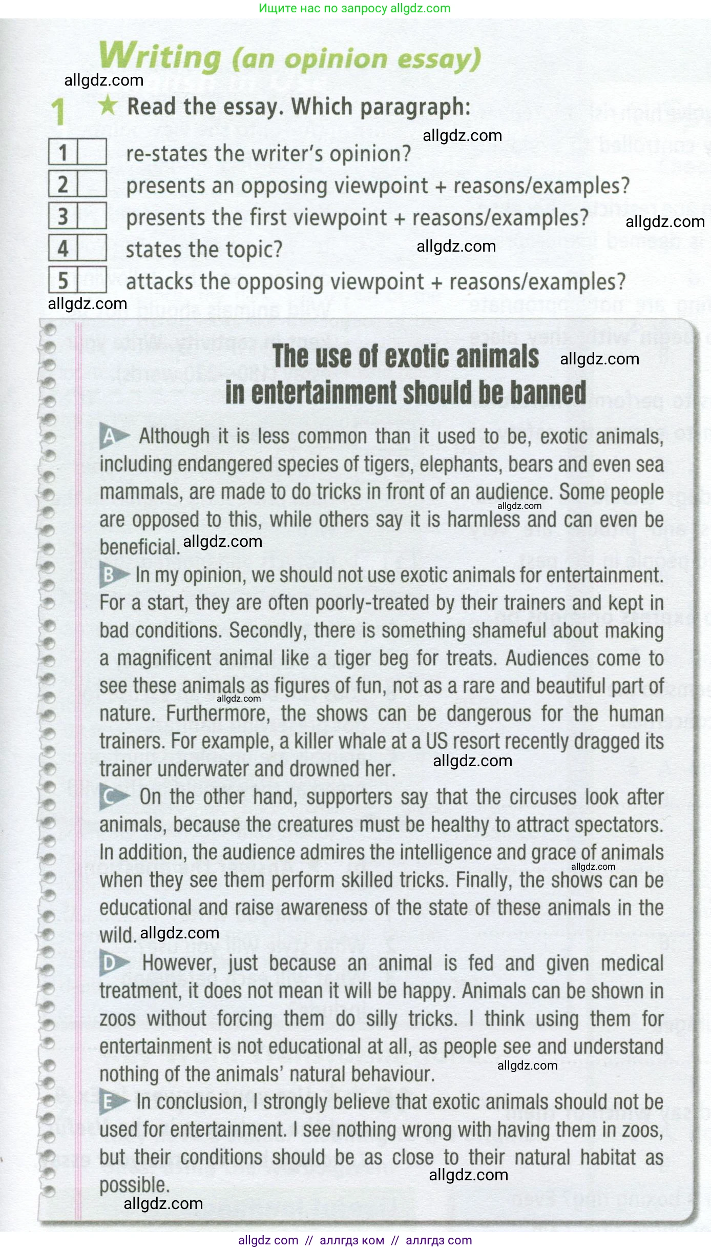 Английский язык (english), 9 класс Рабочая тетрадь (workbook), авторы: Баранова Ксения Михайловна (Baranova Ksenia), Дули Дженни (Dooley Jenny), Копылова Виктория Викторовна (Kopylova Victoria), Мильруд Радислав Петрович (Millrood Radislav), Эванс Вирджиния (Evans Virginia), издательство Просвещение, Москва, 2024, белого цвета, страница 25, номер 1, Условие 2024-2027