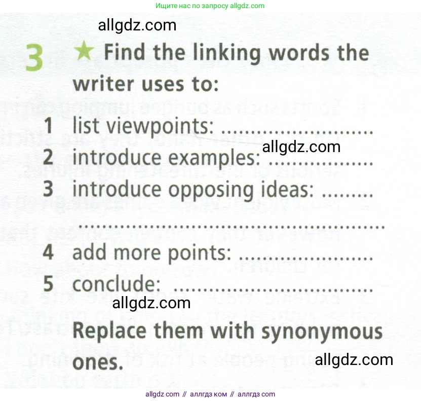 Английский язык (english), 9 класс Рабочая тетрадь (workbook), авторы: Баранова Ксения Михайловна (Baranova Ksenia), Дули Дженни (Dooley Jenny), Копылова Виктория Викторовна (Kopylova Victoria), Мильруд Радислав Петрович (Millrood Radislav), Эванс Вирджиния (Evans Virginia), издательство Просвещение, Москва, 2024, белого цвета, страница 25, номер 3, Условие 2024-2027