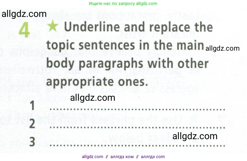 Английский язык (english), 9 класс Рабочая тетрадь (workbook), авторы: Баранова Ксения Михайловна (Baranova Ksenia), Дули Дженни (Dooley Jenny), Копылова Виктория Викторовна (Kopylova Victoria), Мильруд Радислав Петрович (Millrood Radislav), Эванс Вирджиния (Evans Virginia), издательство Просвещение, Москва, 2024, белого цвета, страница 25, номер 4, Условие 2024-2027