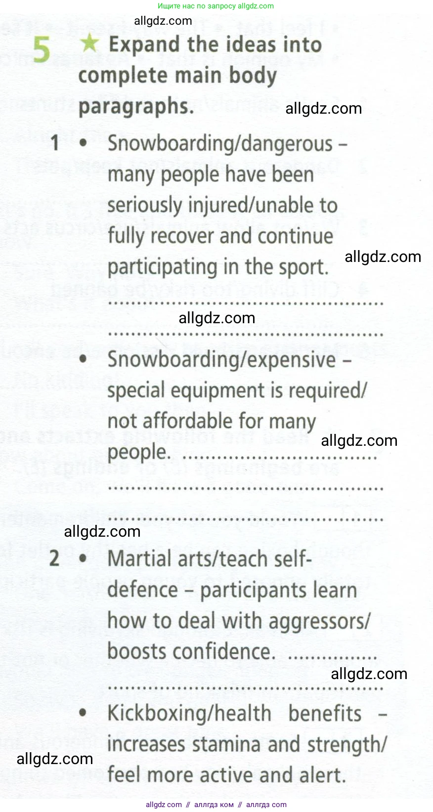 Английский язык (english), 9 класс Рабочая тетрадь (workbook), авторы: Баранова Ксения Михайловна (Baranova Ksenia), Дули Дженни (Dooley Jenny), Копылова Виктория Викторовна (Kopylova Victoria), Мильруд Радислав Петрович (Millrood Radislav), Эванс Вирджиния (Evans Virginia), издательство Просвещение, Москва, 2024, белого цвета, страница 25, номер 5, Условие 2024-2027