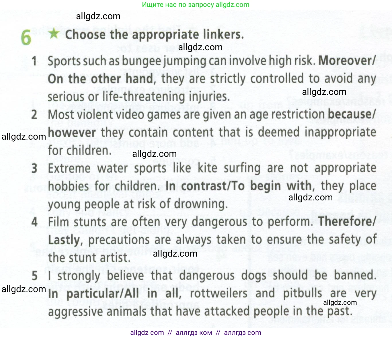 Английский язык (english), 9 класс Рабочая тетрадь (workbook), авторы: Баранова Ксения Михайловна (Baranova Ksenia), Дули Дженни (Dooley Jenny), Копылова Виктория Викторовна (Kopylova Victoria), Мильруд Радислав Петрович (Millrood Radislav), Эванс Вирджиния (Evans Virginia), издательство Просвещение, Москва, 2024, белого цвета, страница 26, номер 6, Условие 2024-2027