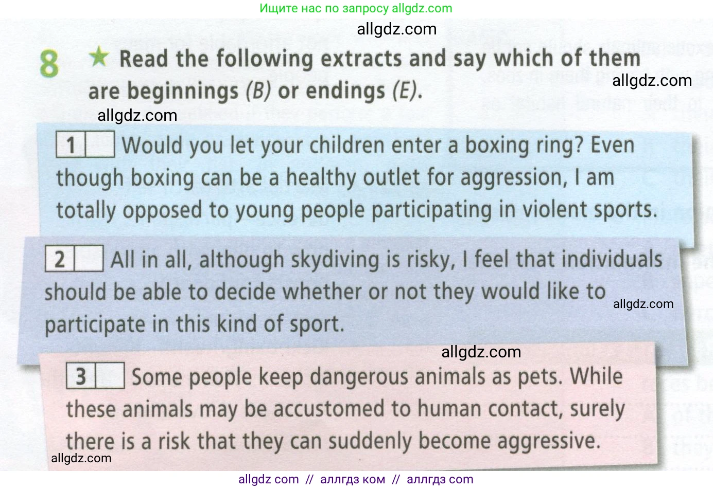 Английский язык (english), 9 класс Рабочая тетрадь (workbook), авторы: Баранова Ксения Михайловна (Baranova Ksenia), Дули Дженни (Dooley Jenny), Копылова Виктория Викторовна (Kopylova Victoria), Мильруд Радислав Петрович (Millrood Radislav), Эванс Вирджиния (Evans Virginia), издательство Просвещение, Москва, 2024, белого цвета, страница 26, номер 8, Условие 2024-2027