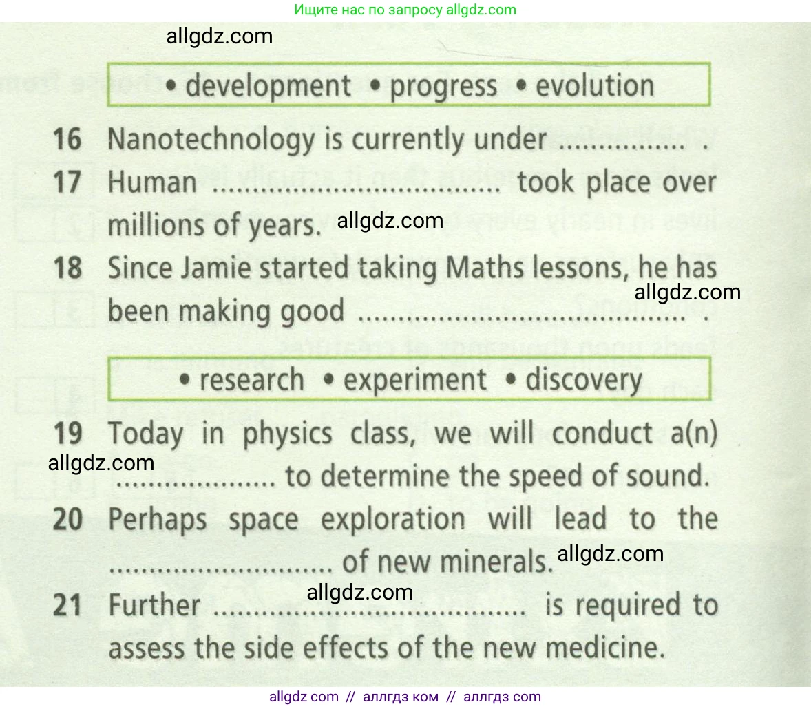 Английский язык (english), 9 класс Рабочая тетрадь (workbook), авторы: Баранова Ксения Михайловна (Baranova Ksenia), Дули Дженни (Dooley Jenny), Копылова Виктория Викторовна (Kopylova Victoria), Мильруд Радислав Петрович (Millrood Radislav), Эванс Вирджиния (Evans Virginia), издательство Просвещение, Москва, 2024, белого цвета, страница 30, номер 1, Условие 2024-2027 (продолжение 2)