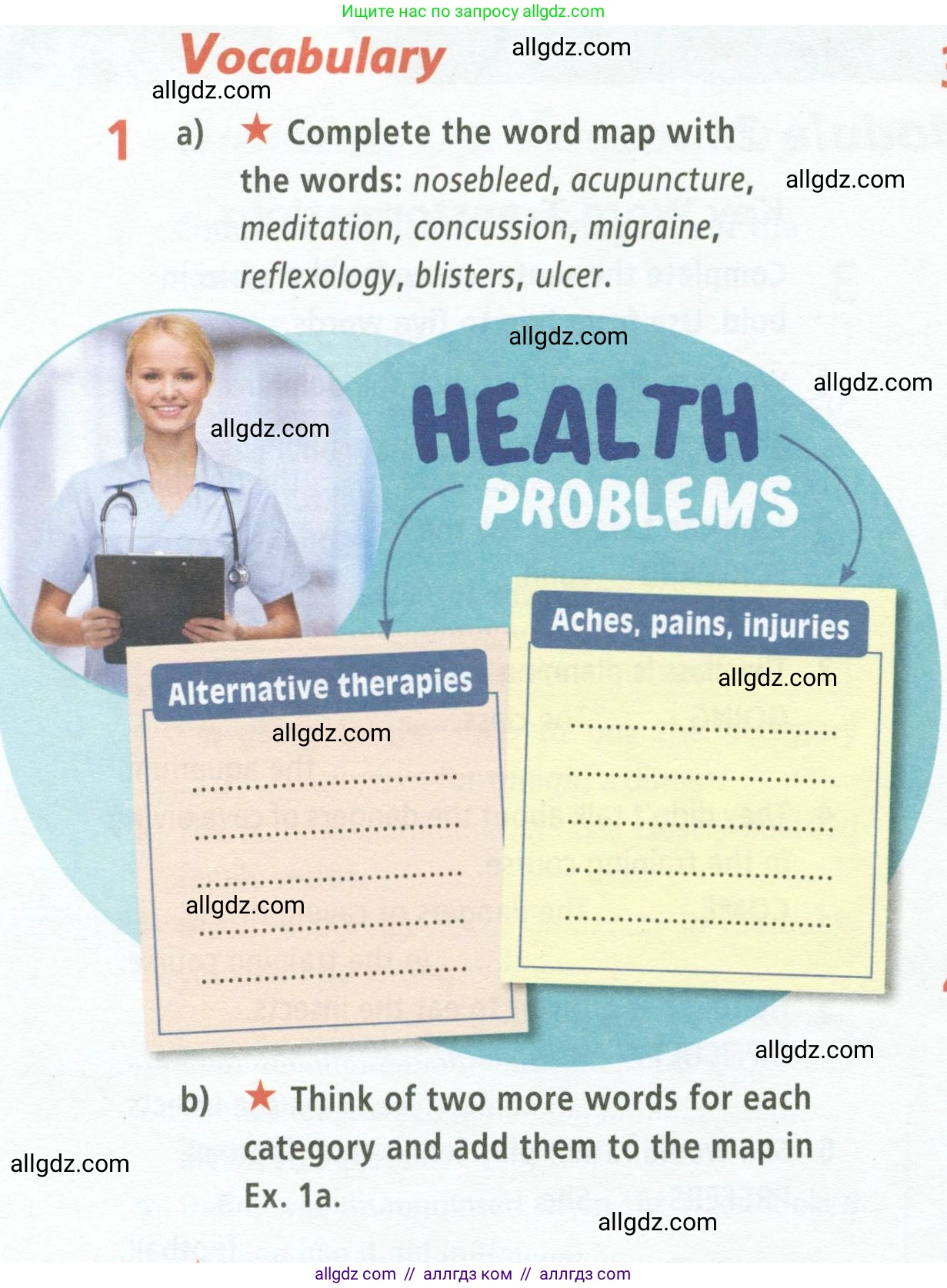 Английский язык (english), 9 класс Рабочая тетрадь (workbook), авторы: Баранова Ксения Михайловна (Baranova Ksenia), Дули Дженни (Dooley Jenny), Копылова Виктория Викторовна (Kopylova Victoria), Мильруд Радислав Петрович (Millrood Radislav), Эванс Вирджиния (Evans Virginia), издательство Просвещение, Москва, 2024, белого цвета, страница 32, номер 1, Условие 2024-2027