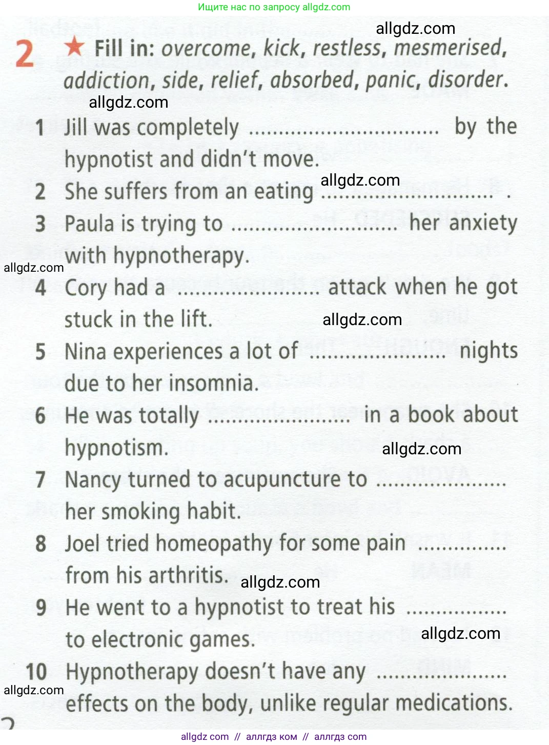 Английский язык (english), 9 класс Рабочая тетрадь (workbook), авторы: Баранова Ксения Михайловна (Baranova Ksenia), Дули Дженни (Dooley Jenny), Копылова Виктория Викторовна (Kopylova Victoria), Мильруд Радислав Петрович (Millrood Radislav), Эванс Вирджиния (Evans Virginia), издательство Просвещение, Москва, 2024, белого цвета, страница 32, номер 2, Условие 2024-2027