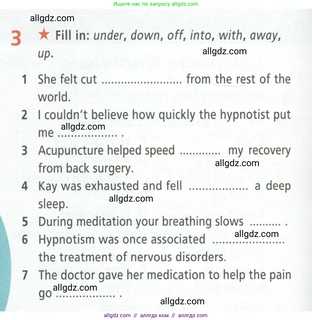 Английский язык (english), 9 класс Рабочая тетрадь (workbook), авторы: Баранова Ксения Михайловна (Baranova Ksenia), Дули Дженни (Dooley Jenny), Копылова Виктория Викторовна (Kopylova Victoria), Мильруд Радислав Петрович (Millrood Radislav), Эванс Вирджиния (Evans Virginia), издательство Просвещение, Москва, 2024, белого цвета, страница 32, номер 3, Условие 2024-2027