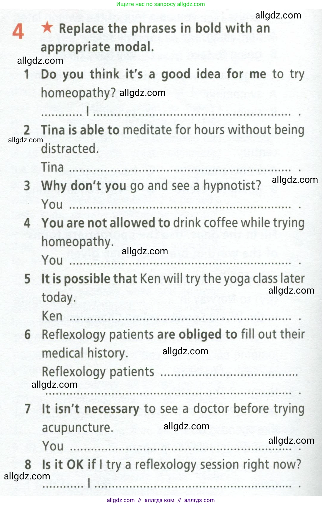 Английский язык (english), 9 класс Рабочая тетрадь (workbook), авторы: Баранова Ксения Михайловна (Baranova Ksenia), Дули Дженни (Dooley Jenny), Копылова Виктория Викторовна (Kopylova Victoria), Мильруд Радислав Петрович (Millrood Radislav), Эванс Вирджиния (Evans Virginia), издательство Просвещение, Москва, 2024, белого цвета, страница 32, номер 4, Условие 2024-2027