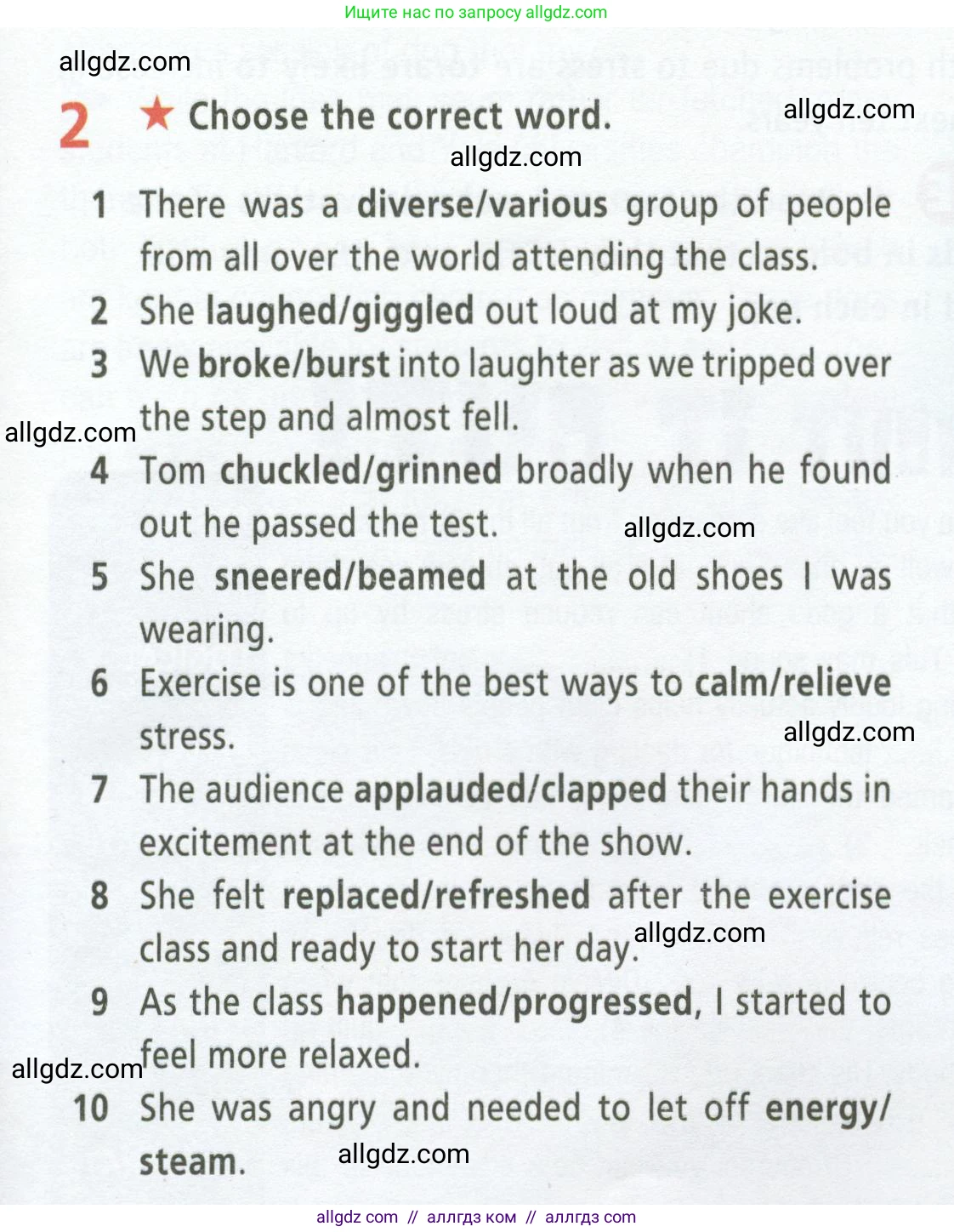 Английский язык (english), 9 класс Рабочая тетрадь (workbook), авторы: Баранова Ксения Михайловна (Baranova Ksenia), Дули Дженни (Dooley Jenny), Копылова Виктория Викторовна (Kopylova Victoria), Мильруд Радислав Петрович (Millrood Radislav), Эванс Вирджиния (Evans Virginia), издательство Просвещение, Москва, 2024, белого цвета, страница 35, номер 2, Условие 2024-2027