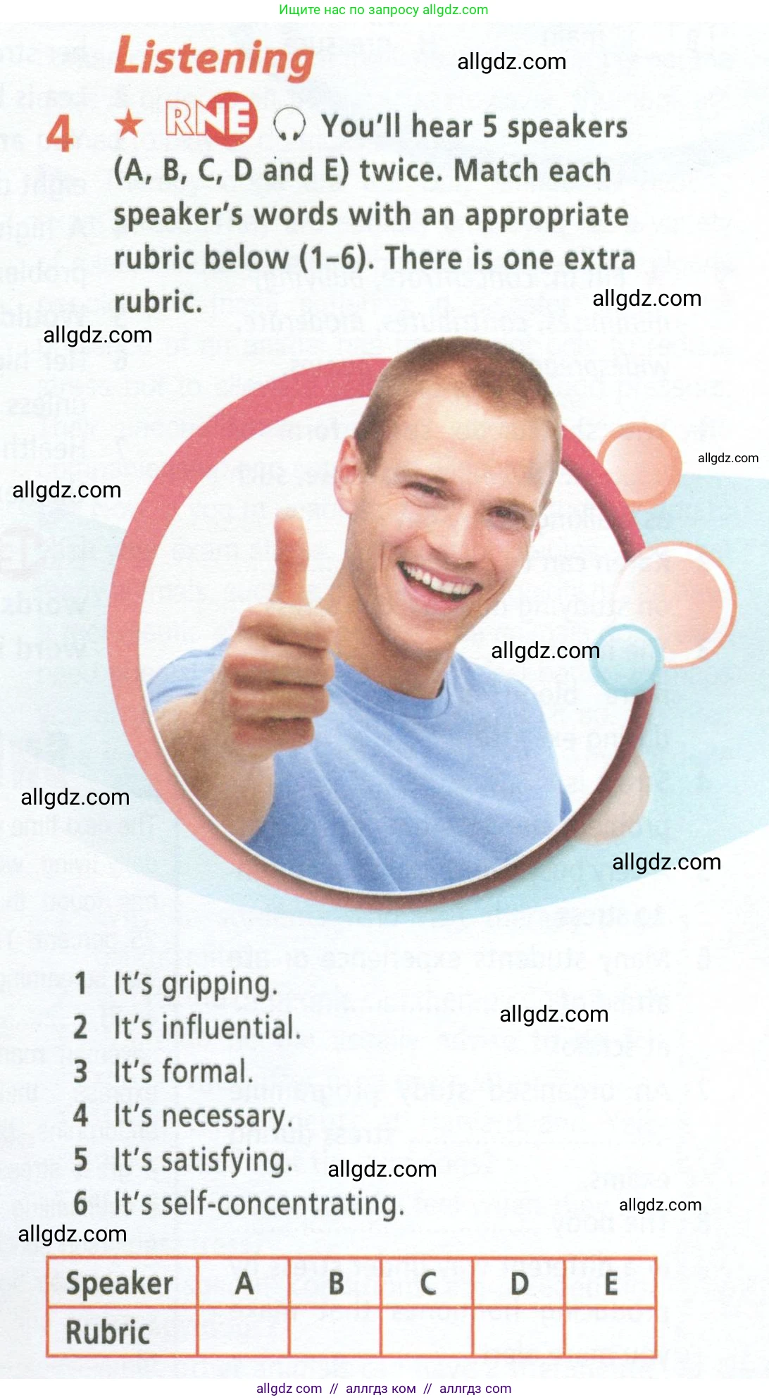 Английский язык (english), 9 класс Рабочая тетрадь (workbook), авторы: Баранова Ксения Михайловна (Baranova Ksenia), Дули Дженни (Dooley Jenny), Копылова Виктория Викторовна (Kopylova Victoria), Мильруд Радислав Петрович (Millrood Radislav), Эванс Вирджиния (Evans Virginia), издательство Просвещение, Москва, 2024, белого цвета, страница 35, номер 4, Условие 2024-2027