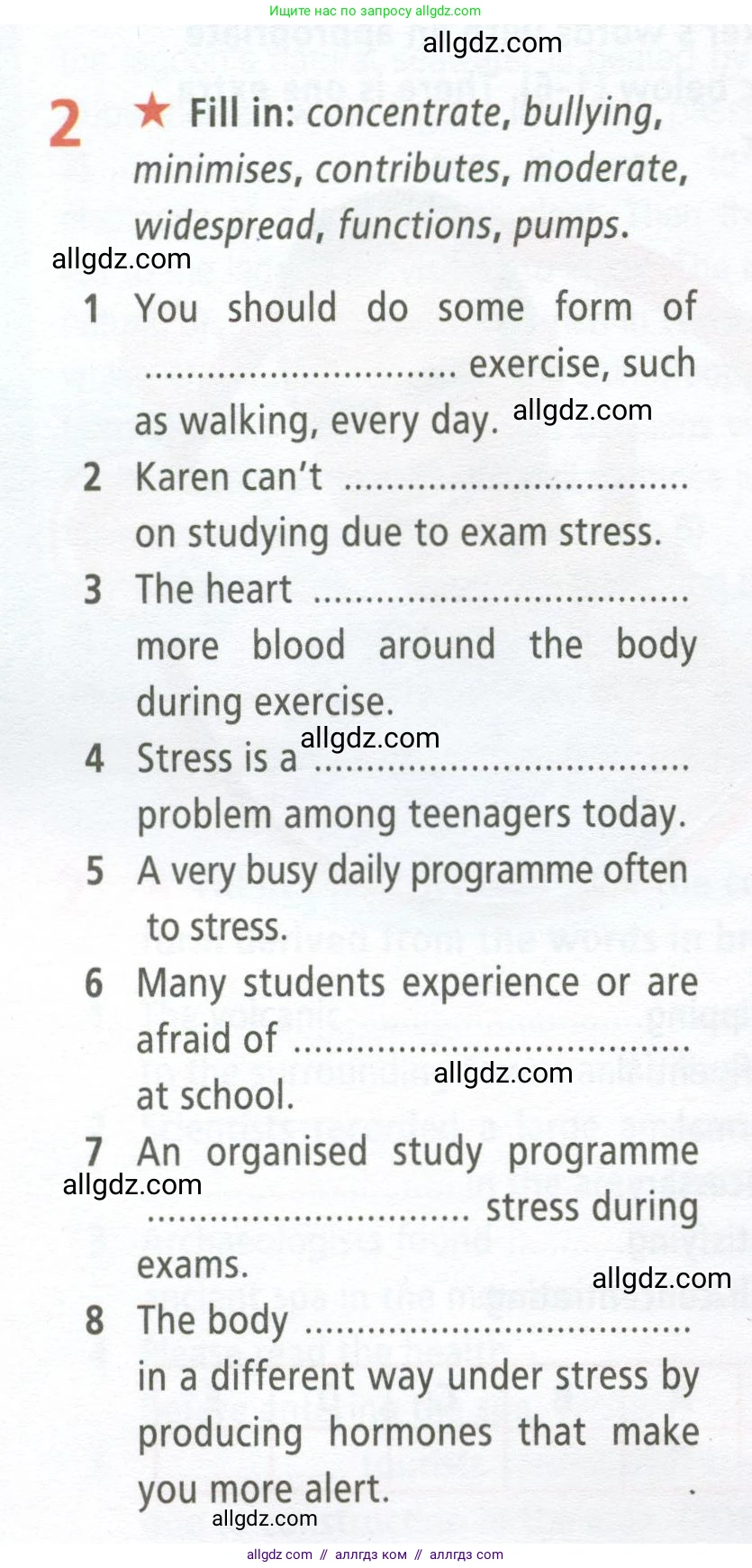 Английский язык (english), 9 класс Рабочая тетрадь (workbook), авторы: Баранова Ксения Михайловна (Baranova Ksenia), Дули Дженни (Dooley Jenny), Копылова Виктория Викторовна (Kopylova Victoria), Мильруд Радислав Петрович (Millrood Radislav), Эванс Вирджиния (Evans Virginia), издательство Просвещение, Москва, 2024, белого цвета, страница 36, номер 2, Условие 2024-2027