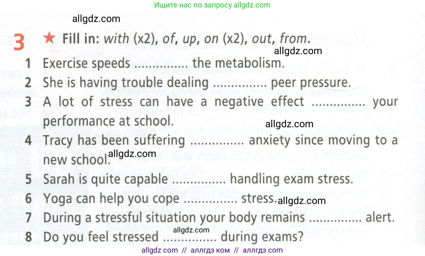Английский язык (english), 9 класс Рабочая тетрадь (workbook), авторы: Баранова Ксения Михайловна (Baranova Ksenia), Дули Дженни (Dooley Jenny), Копылова Виктория Викторовна (Kopylova Victoria), Мильруд Радислав Петрович (Millrood Radislav), Эванс Вирджиния (Evans Virginia), издательство Просвещение, Москва, 2024, белого цвета, страница 36, номер 3, Условие 2024-2027