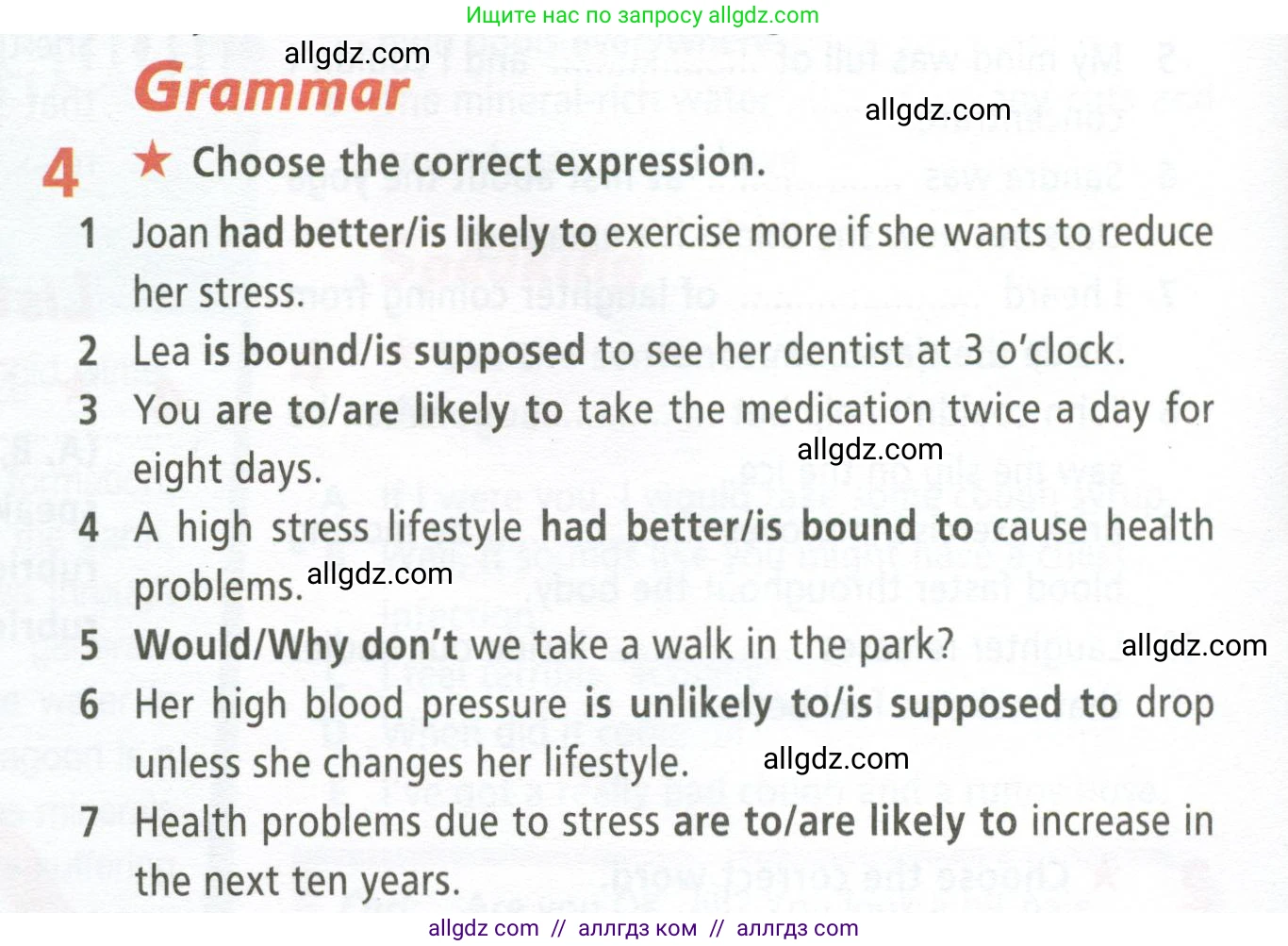 Английский язык (english), 9 класс Рабочая тетрадь (workbook), авторы: Баранова Ксения Михайловна (Baranova Ksenia), Дули Дженни (Dooley Jenny), Копылова Виктория Викторовна (Kopylova Victoria), Мильруд Радислав Петрович (Millrood Radislav), Эванс Вирджиния (Evans Virginia), издательство Просвещение, Москва, 2024, белого цвета, страница 36, номер 4, Условие 2024-2027