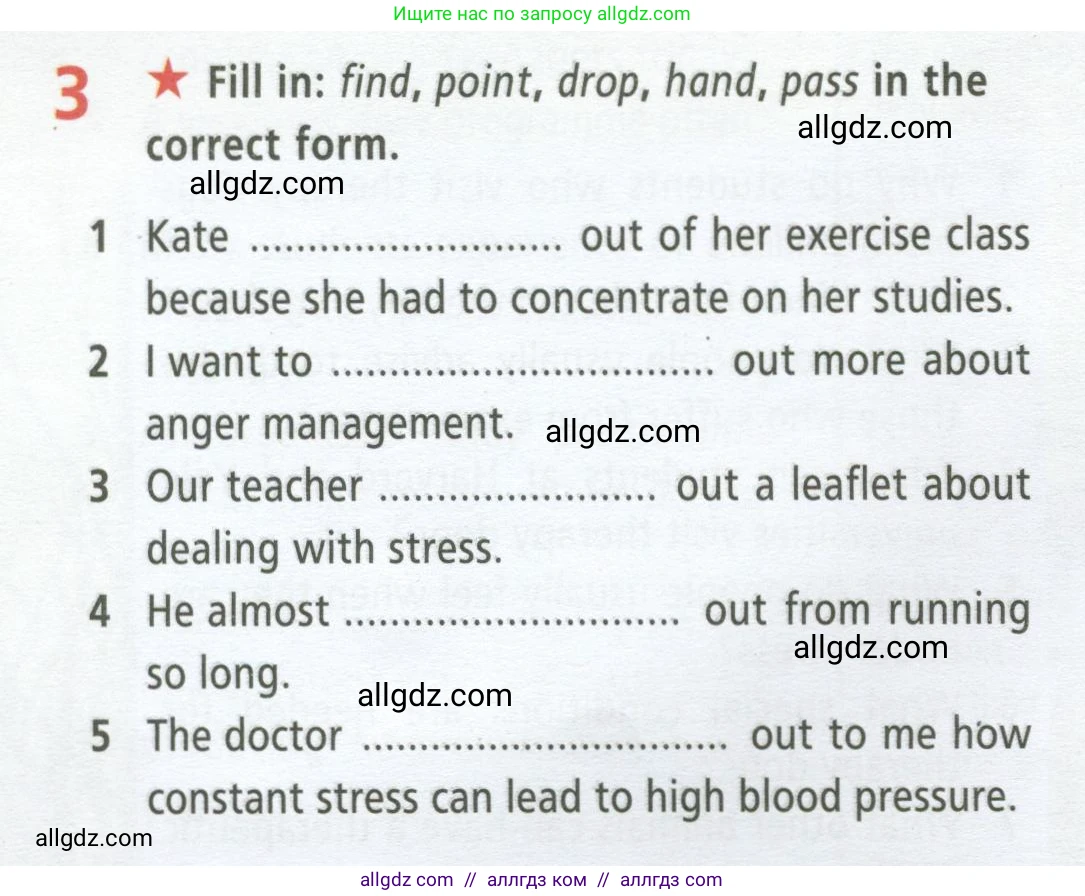 Английский язык (english), 9 класс Рабочая тетрадь (workbook), авторы: Баранова Ксения Михайловна (Baranova Ksenia), Дули Дженни (Dooley Jenny), Копылова Виктория Викторовна (Kopylova Victoria), Мильруд Радислав Петрович (Millrood Radislav), Эванс Вирджиния (Evans Virginia), издательство Просвещение, Москва, 2024, белого цвета, страница 38, номер 3, Условие 2024-2027