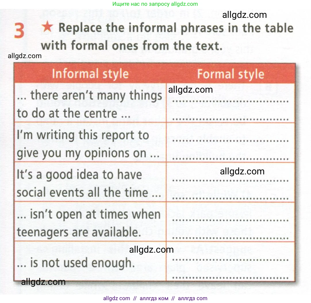 Английский язык (english), 9 класс Рабочая тетрадь (workbook), авторы: Баранова Ксения Михайловна (Baranova Ksenia), Дули Дженни (Dooley Jenny), Копылова Виктория Викторовна (Kopylova Victoria), Мильруд Радислав Петрович (Millrood Radislav), Эванс Вирджиния (Evans Virginia), издательство Просвещение, Москва, 2024, белого цвета, страница 39, номер 3, Условие 2024-2027