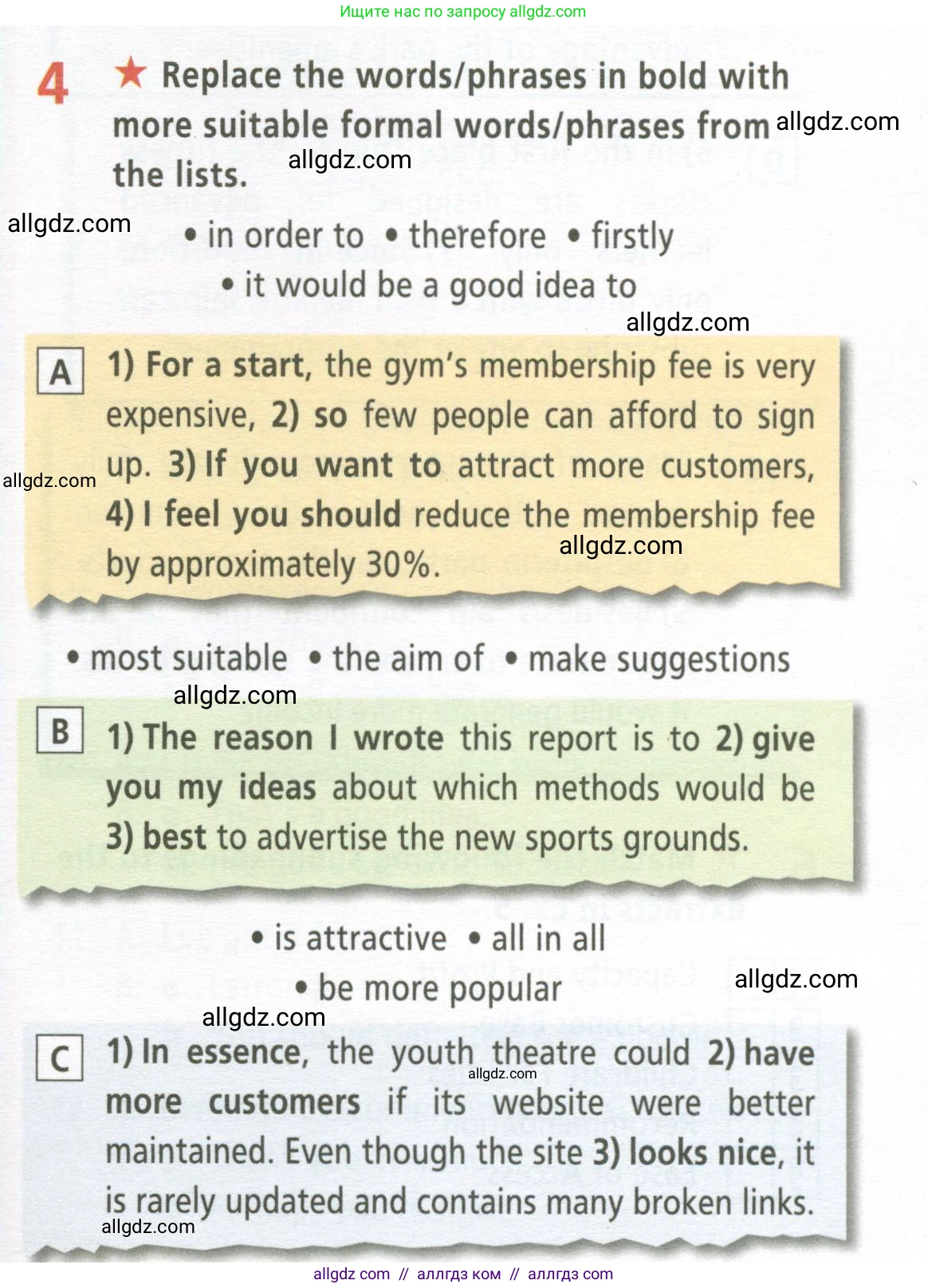 Английский язык (english), 9 класс Рабочая тетрадь (workbook), авторы: Баранова Ксения Михайловна (Baranova Ksenia), Дули Дженни (Dooley Jenny), Копылова Виктория Викторовна (Kopylova Victoria), Мильруд Радислав Петрович (Millrood Radislav), Эванс Вирджиния (Evans Virginia), издательство Просвещение, Москва, 2024, белого цвета, страница 39, номер 4, Условие 2024-2027