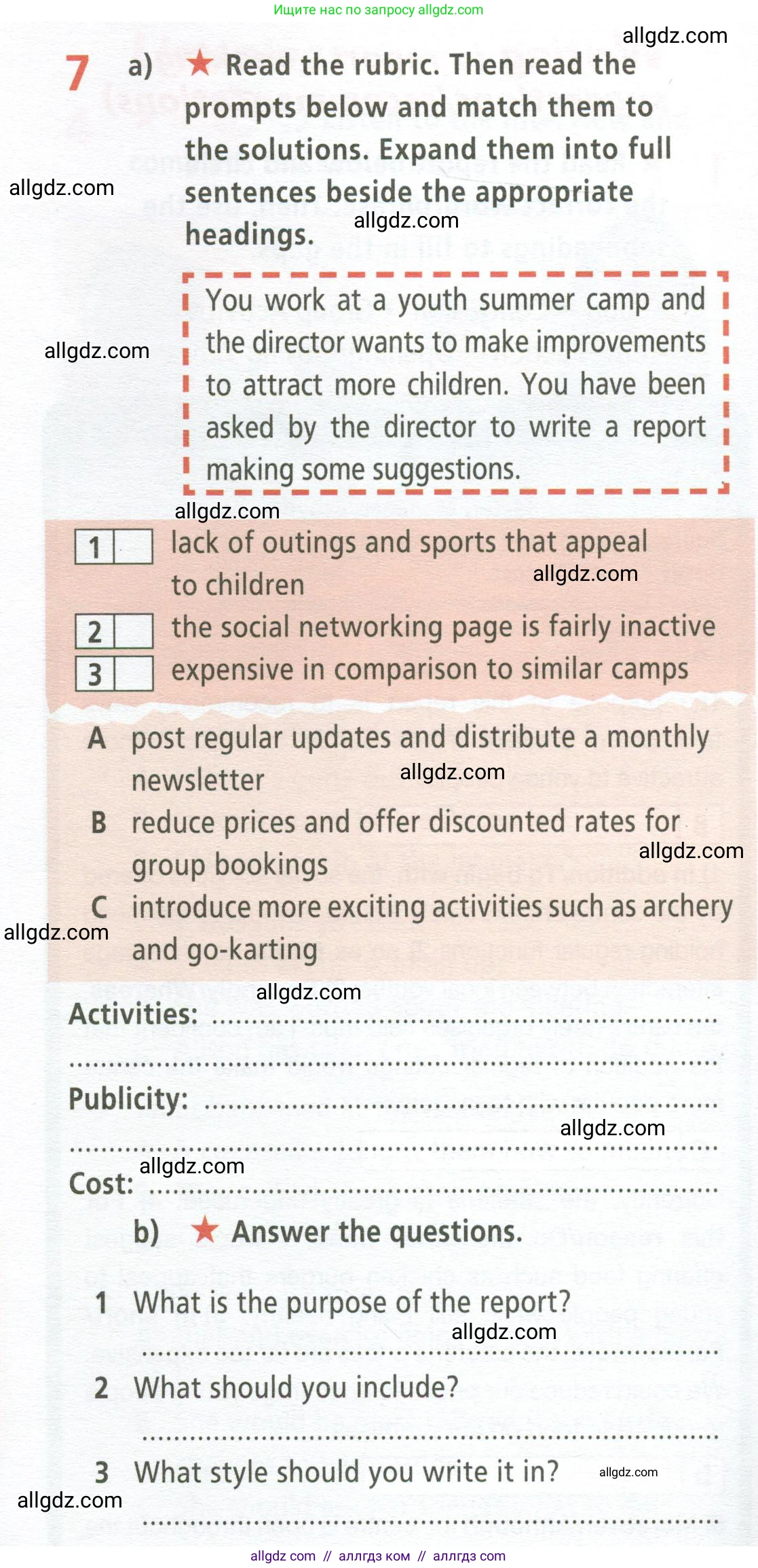 Английский язык (english), 9 класс Рабочая тетрадь (workbook), авторы: Баранова Ксения Михайловна (Baranova Ksenia), Дули Дженни (Dooley Jenny), Копылова Виктория Викторовна (Kopylova Victoria), Мильруд Радислав Петрович (Millrood Radislav), Эванс Вирджиния (Evans Virginia), издательство Просвещение, Москва, 2024, белого цвета, страница 40, номер 7, Условие 2024-2027