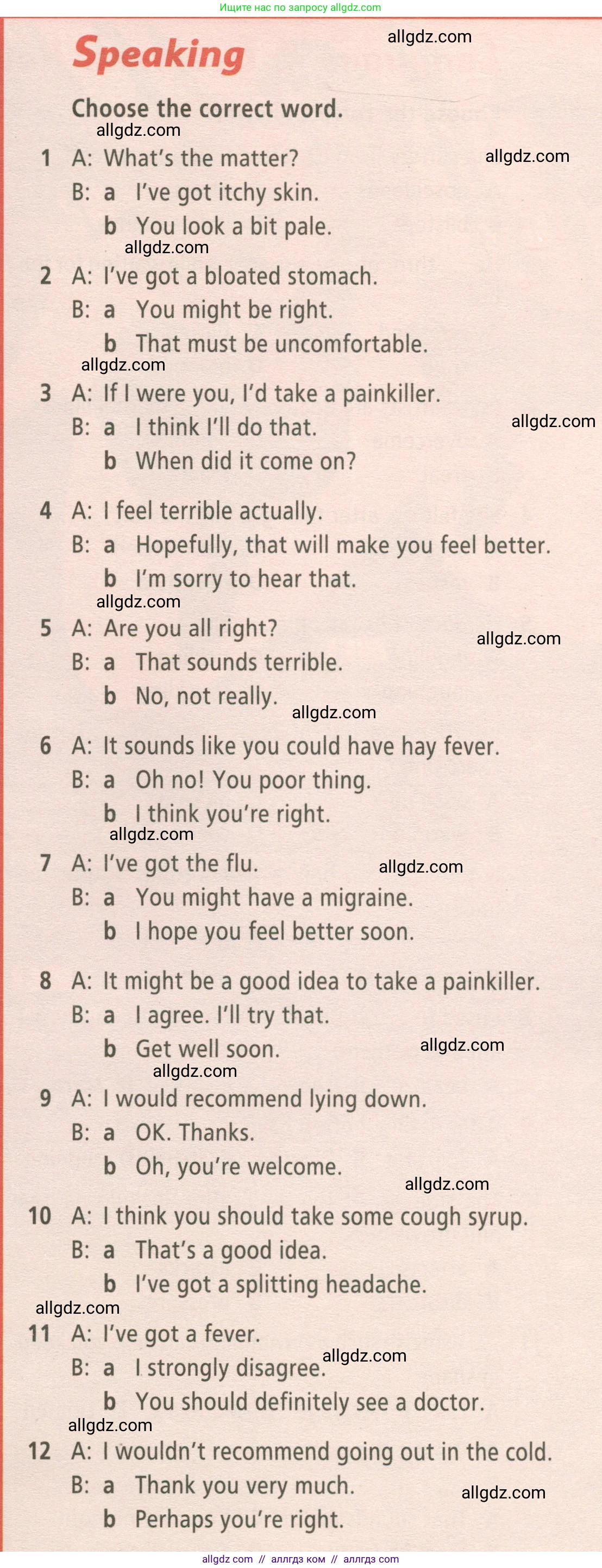 Английский язык (english), 9 класс Рабочая тетрадь (workbook), авторы: Баранова Ксения Михайловна (Baranova Ksenia), Дули Дженни (Dooley Jenny), Копылова Виктория Викторовна (Kopylova Victoria), Мильруд Радислав Петрович (Millrood Radislav), Эванс Вирджиния (Evans Virginia), издательство Просвещение, Москва, 2024, белого цвета, страница 41, Условие 2024-2027