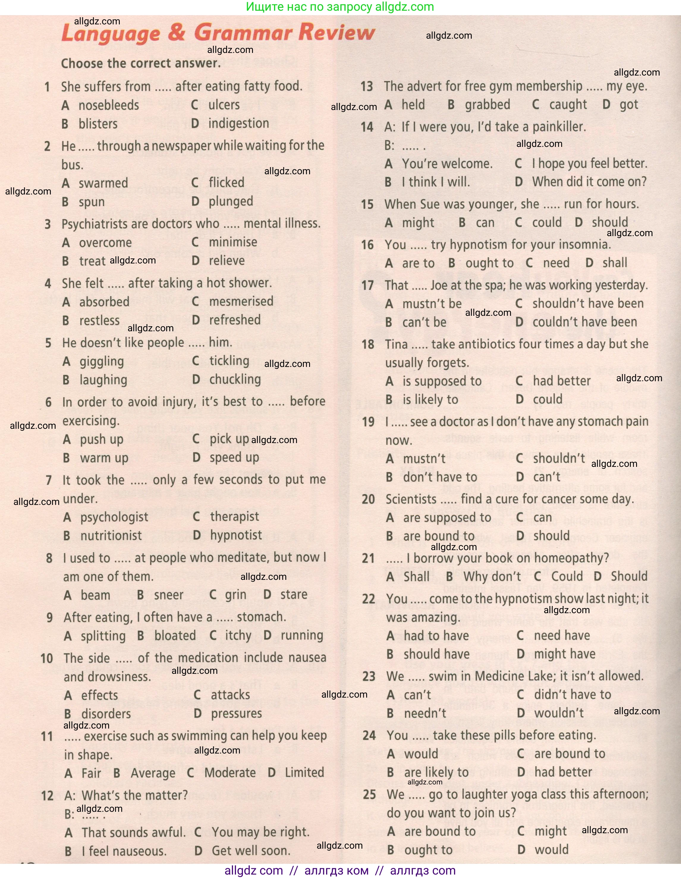 Английский язык (english), 9 класс Рабочая тетрадь (workbook), авторы: Баранова Ксения Михайловна (Baranova Ksenia), Дули Дженни (Dooley Jenny), Копылова Виктория Викторовна (Kopylova Victoria), Мильруд Радислав Петрович (Millrood Radislav), Эванс Вирджиния (Evans Virginia), издательство Просвещение, Москва, 2024, белого цвета, страница 42, Условие 2024-2027