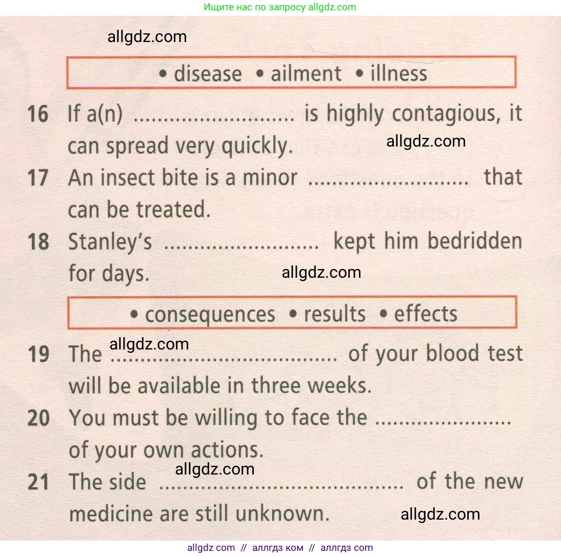 Английский язык (english), 9 класс Рабочая тетрадь (workbook), авторы: Баранова Ксения Михайловна (Baranova Ksenia), Дули Дженни (Dooley Jenny), Копылова Виктория Викторовна (Kopylova Victoria), Мильруд Радислав Петрович (Millrood Radislav), Эванс Вирджиния (Evans Virginia), издательство Просвещение, Москва, 2024, белого цвета, страница 44, номер 1, Условие 2024-2027 (продолжение 2)