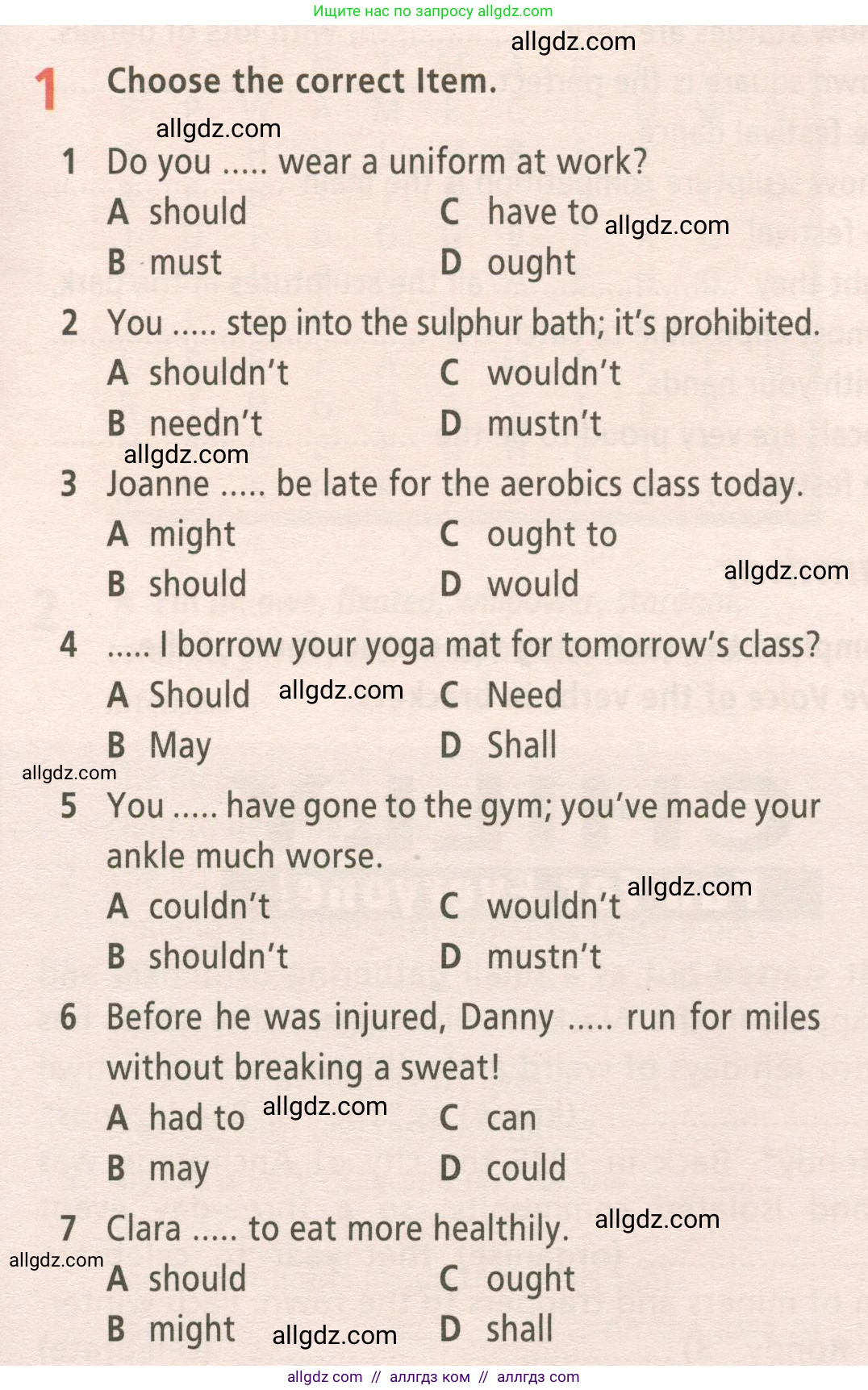 Английский язык (english), 9 класс Рабочая тетрадь (workbook), авторы: Баранова Ксения Михайловна (Baranova Ksenia), Дули Дженни (Dooley Jenny), Копылова Виктория Викторовна (Kopylova Victoria), Мильруд Радислав Петрович (Millrood Radislav), Эванс Вирджиния (Evans Virginia), издательство Просвещение, Москва, 2024, белого цвета, страница 45, номер 1, Условие 2024-2027