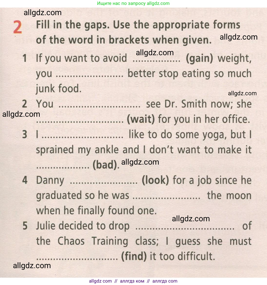 Английский язык (english), 9 класс Рабочая тетрадь (workbook), авторы: Баранова Ксения Михайловна (Baranova Ksenia), Дули Дженни (Dooley Jenny), Копылова Виктория Викторовна (Kopylova Victoria), Мильруд Радислав Петрович (Millrood Radislav), Эванс Вирджиния (Evans Virginia), издательство Просвещение, Москва, 2024, белого цвета, страница 45, номер 2, Условие 2024-2027