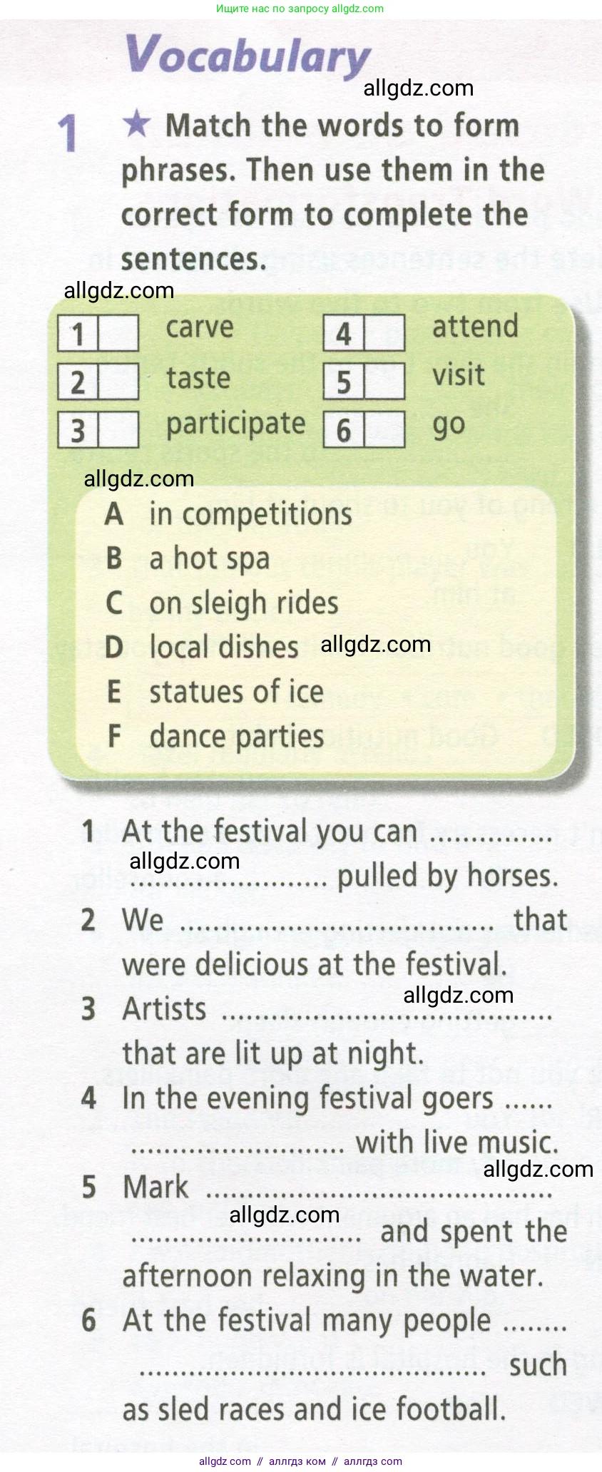 Английский язык (english), 9 класс Рабочая тетрадь (workbook), авторы: Баранова Ксения Михайловна (Baranova Ksenia), Дули Дженни (Dooley Jenny), Копылова Виктория Викторовна (Kopylova Victoria), Мильруд Радислав Петрович (Millrood Radislav), Эванс Вирджиния (Evans Virginia), издательство Просвещение, Москва, 2024, белого цвета, страница 46, номер 1, Условие 2024-2027