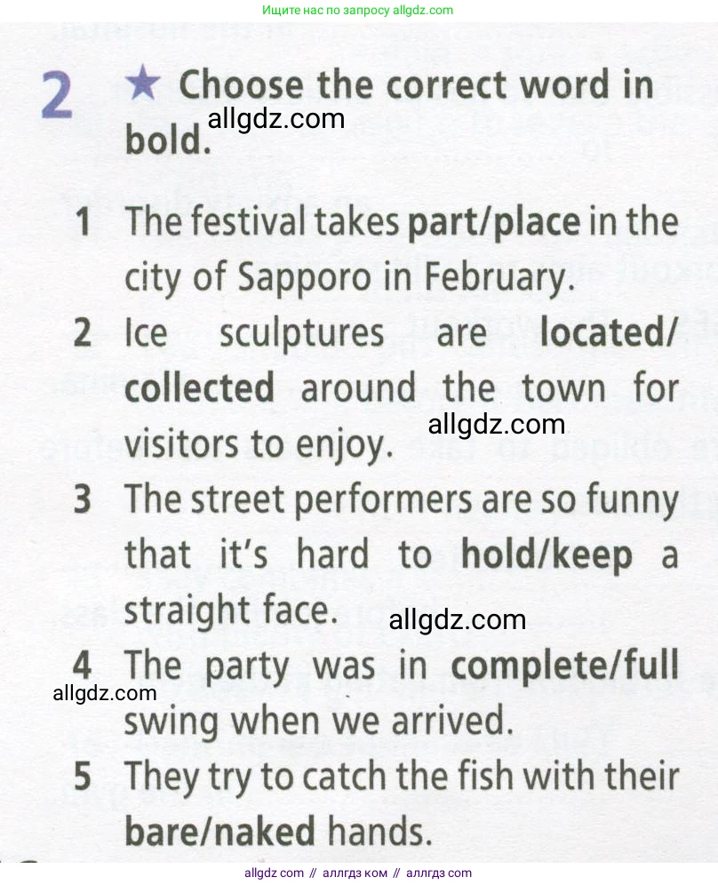 Английский язык (english), 9 класс Рабочая тетрадь (workbook), авторы: Баранова Ксения Михайловна (Baranova Ksenia), Дули Дженни (Dooley Jenny), Копылова Виктория Викторовна (Kopylova Victoria), Мильруд Радислав Петрович (Millrood Radislav), Эванс Вирджиния (Evans Virginia), издательство Просвещение, Москва, 2024, белого цвета, страница 46, номер 2, Условие 2024-2027